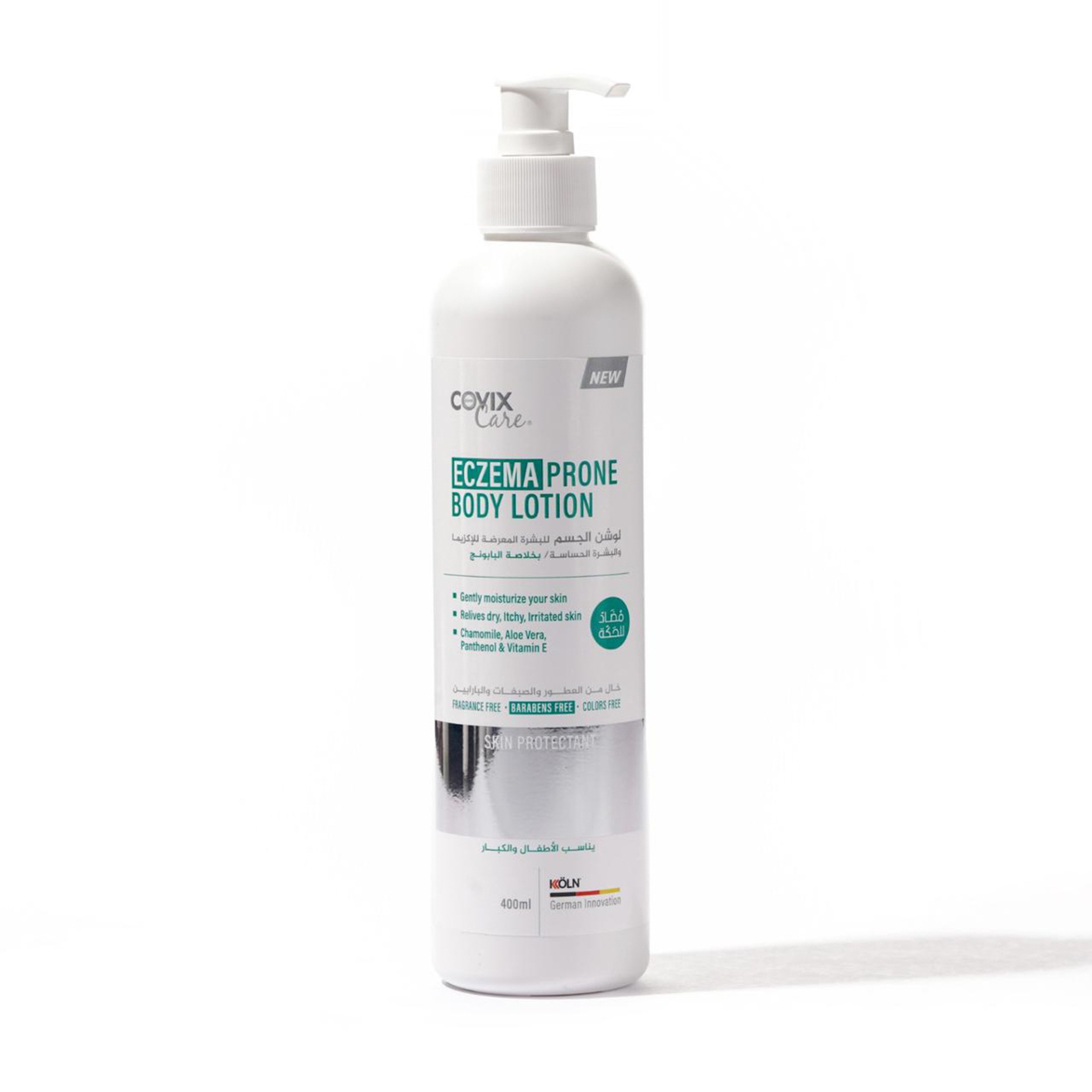 كوفيكس لوشن الجسم للبشرة الحساسة 400مل