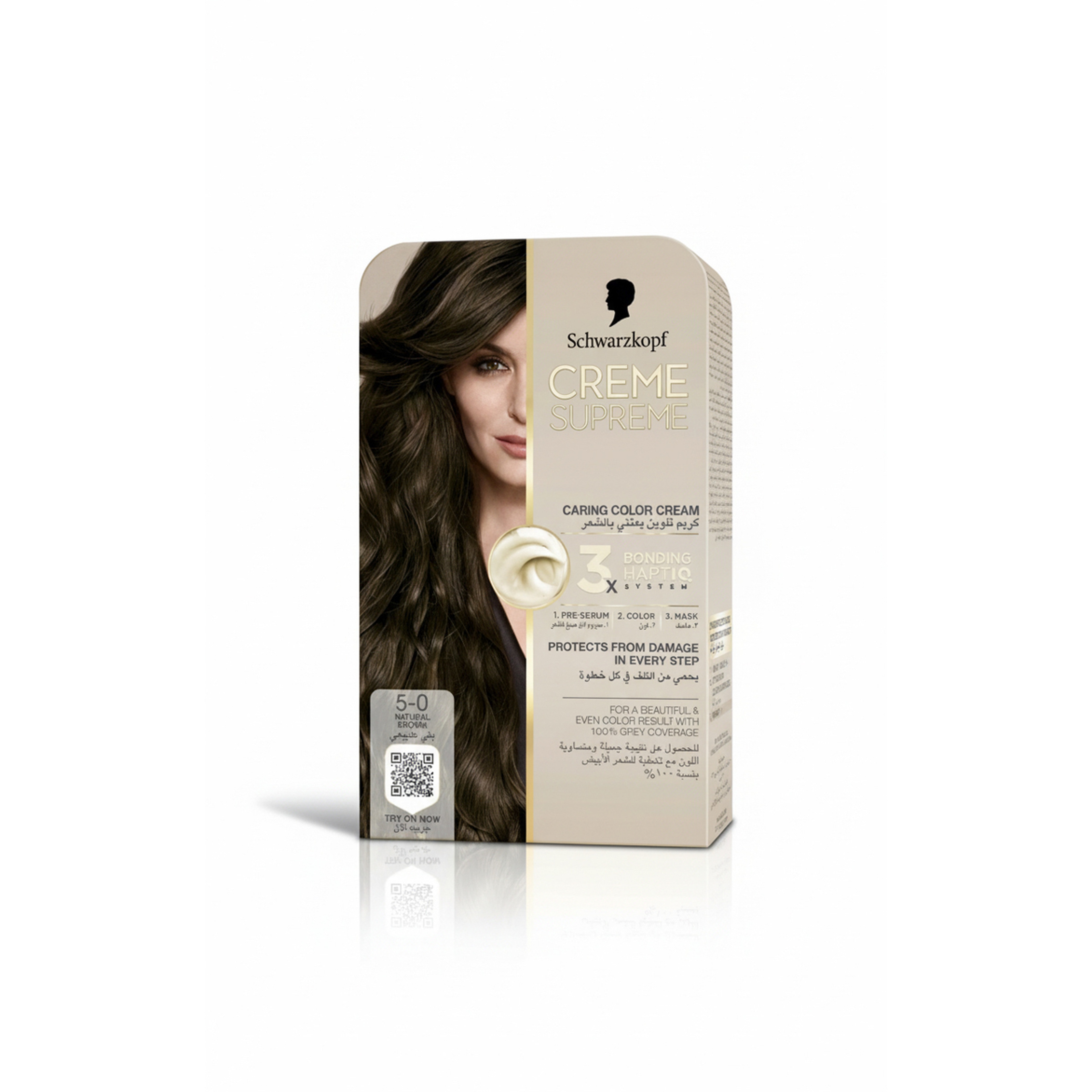 كريم سوبريم 5-0 مجموعة  بني طبيعي