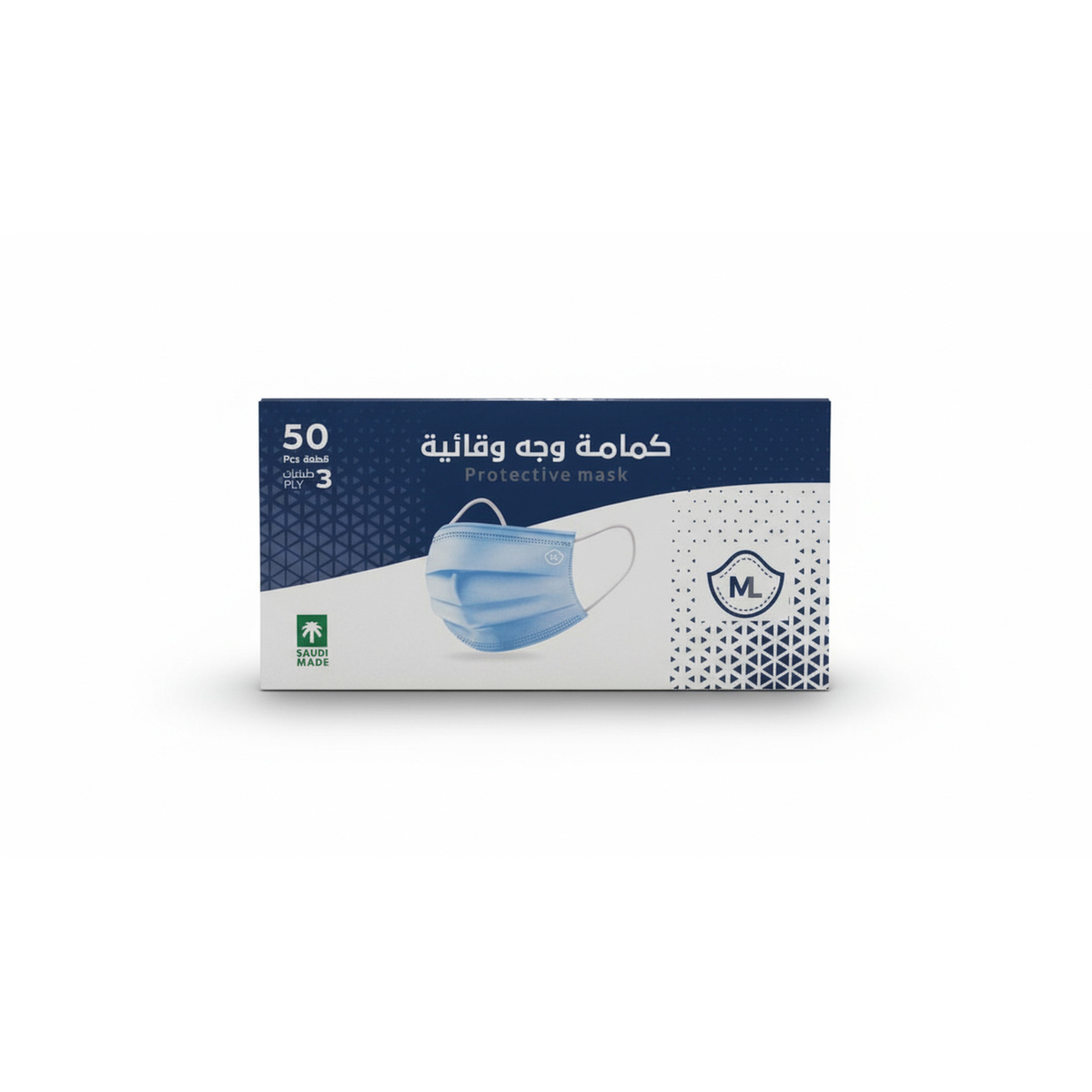 Medline Face Mask Blue 50 Pcs