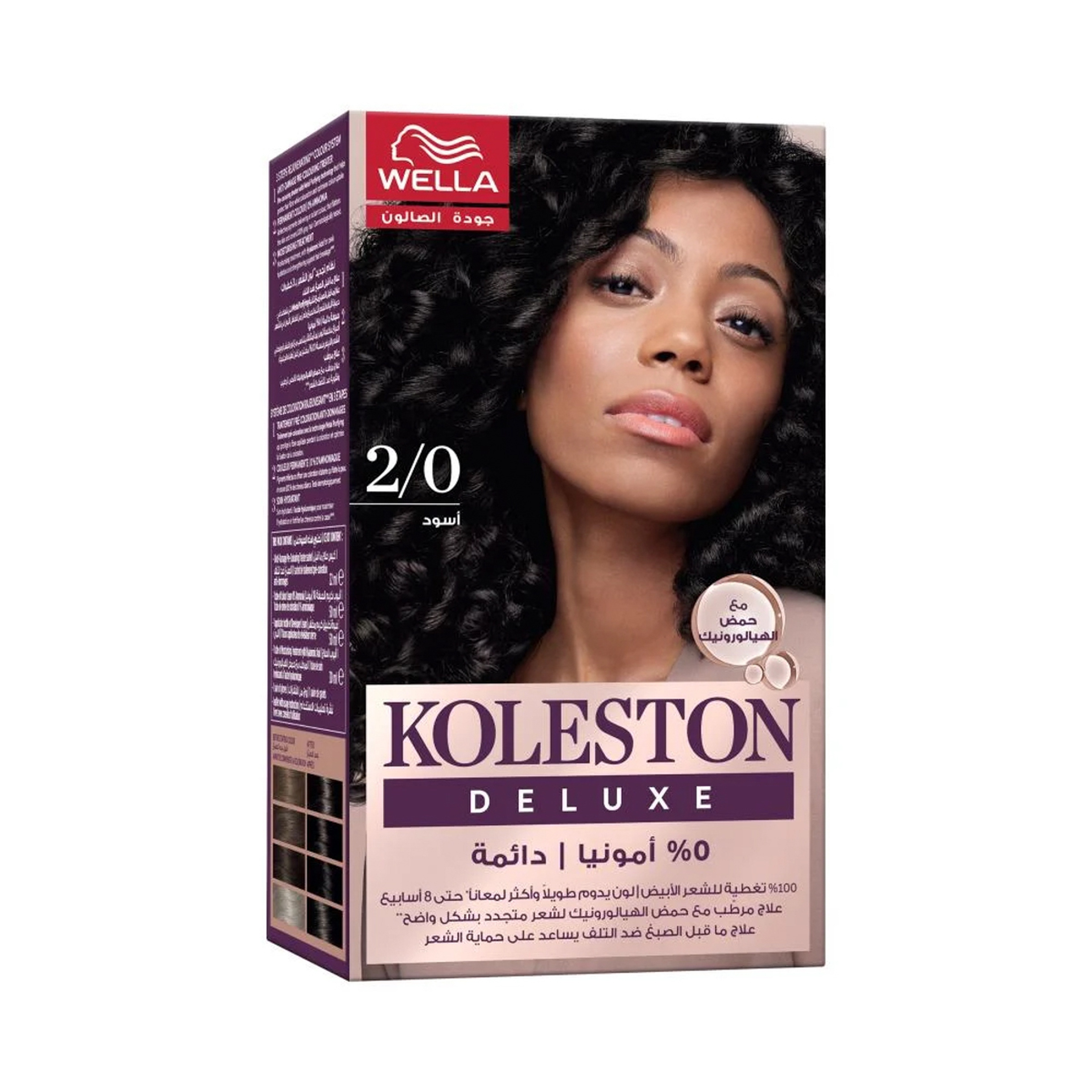كوليستون ديلوكس صبغة شعر بدون أمونيا