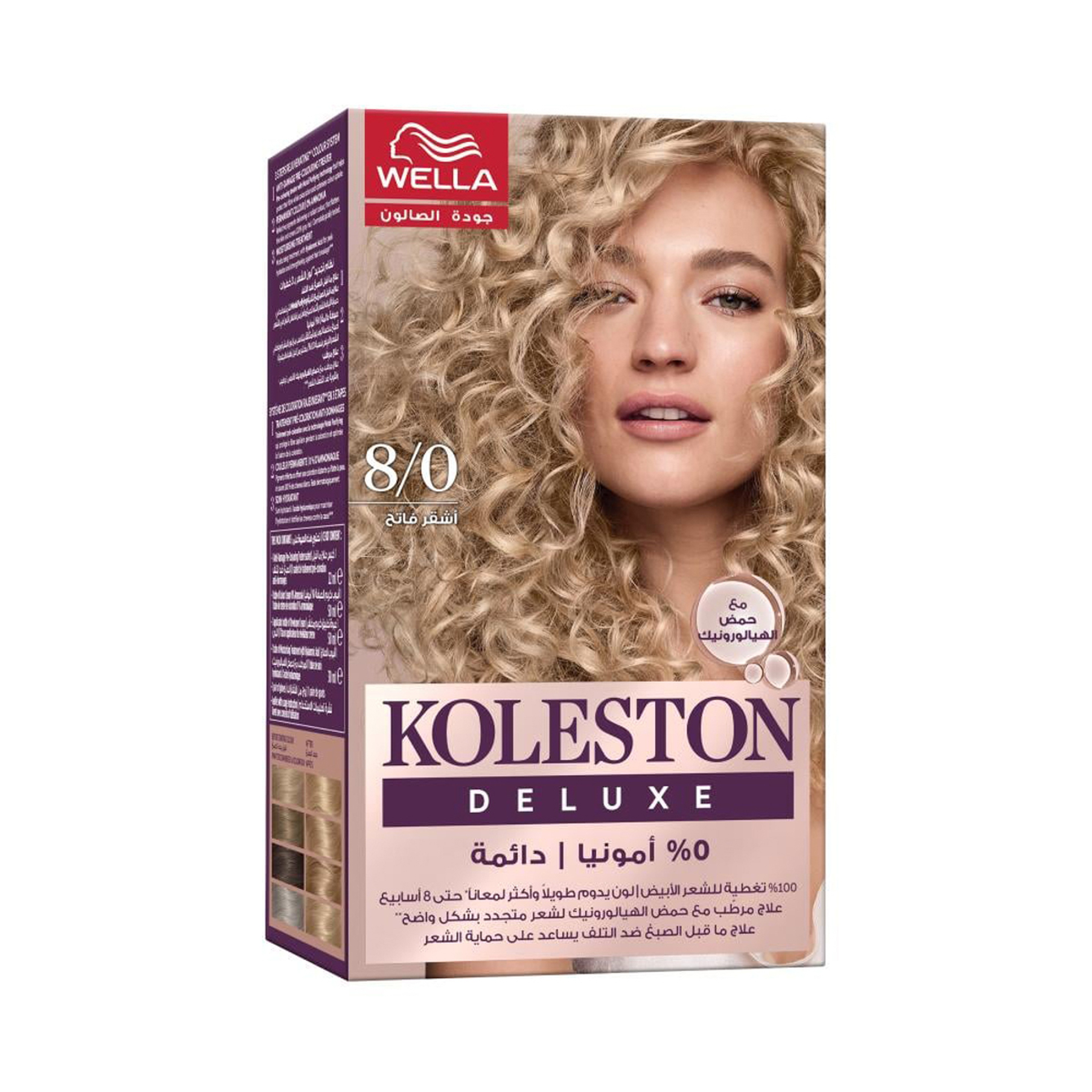 Koleston Deluxe Hair Color Kit