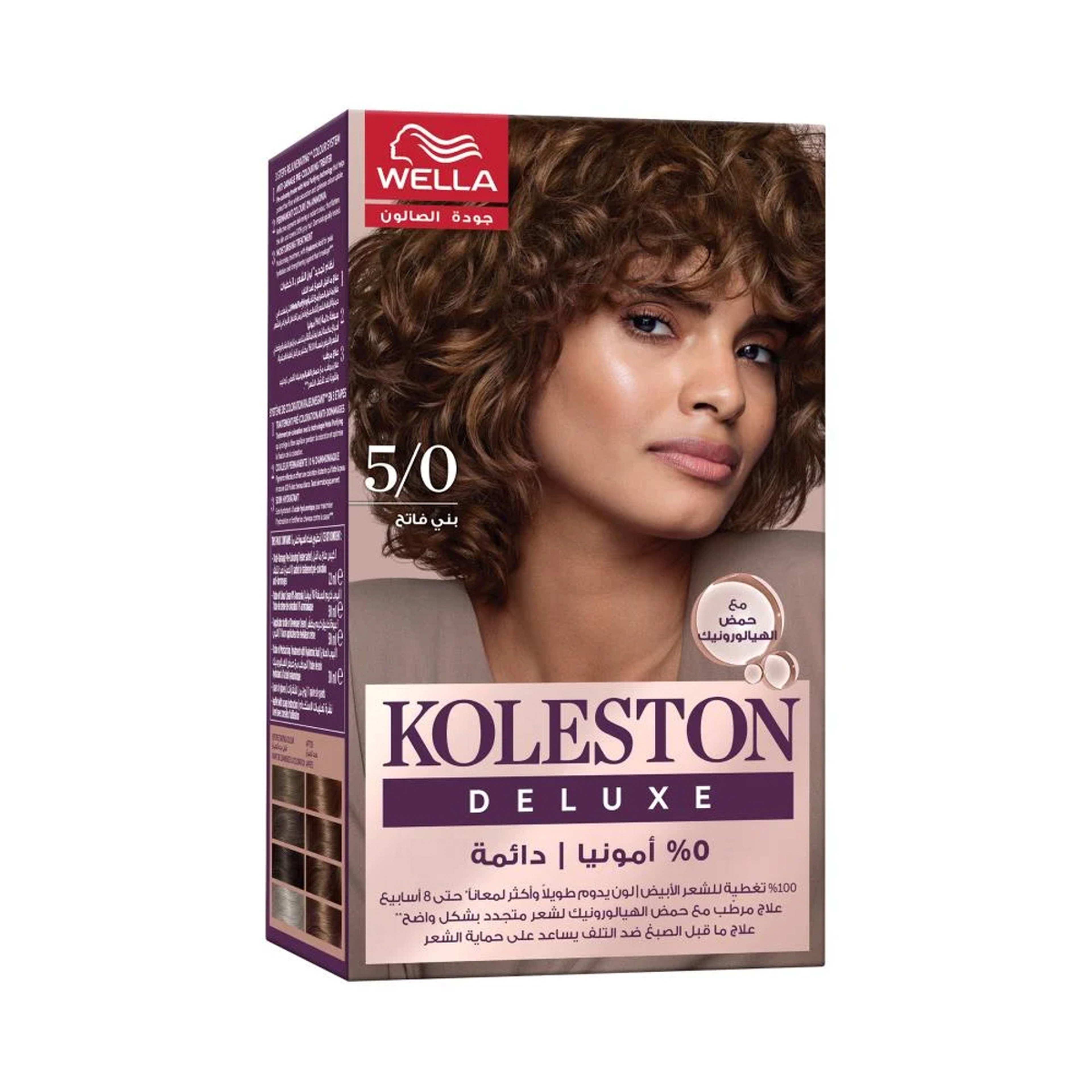Koleston Deluxe Hair Color Kit