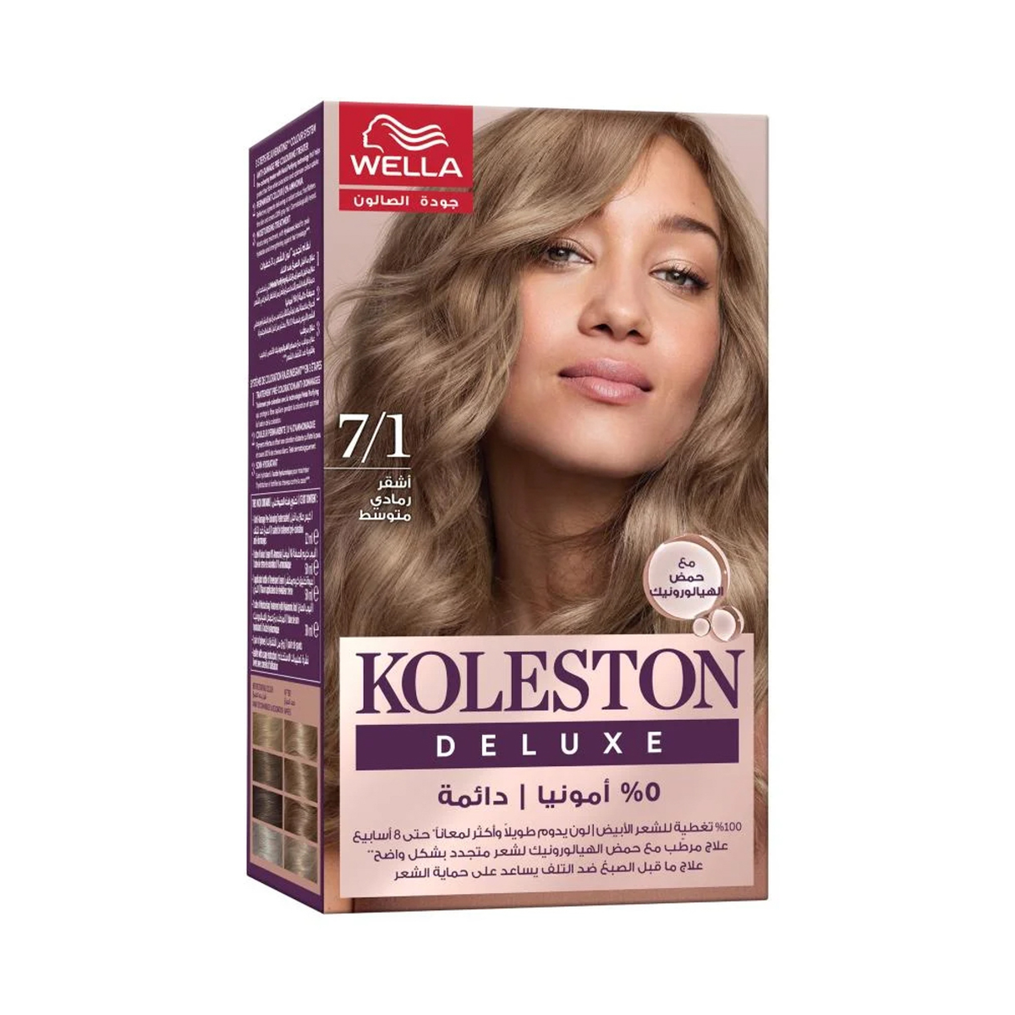 كوليستون ديلوكس صبغة شعر بدون أمونيا