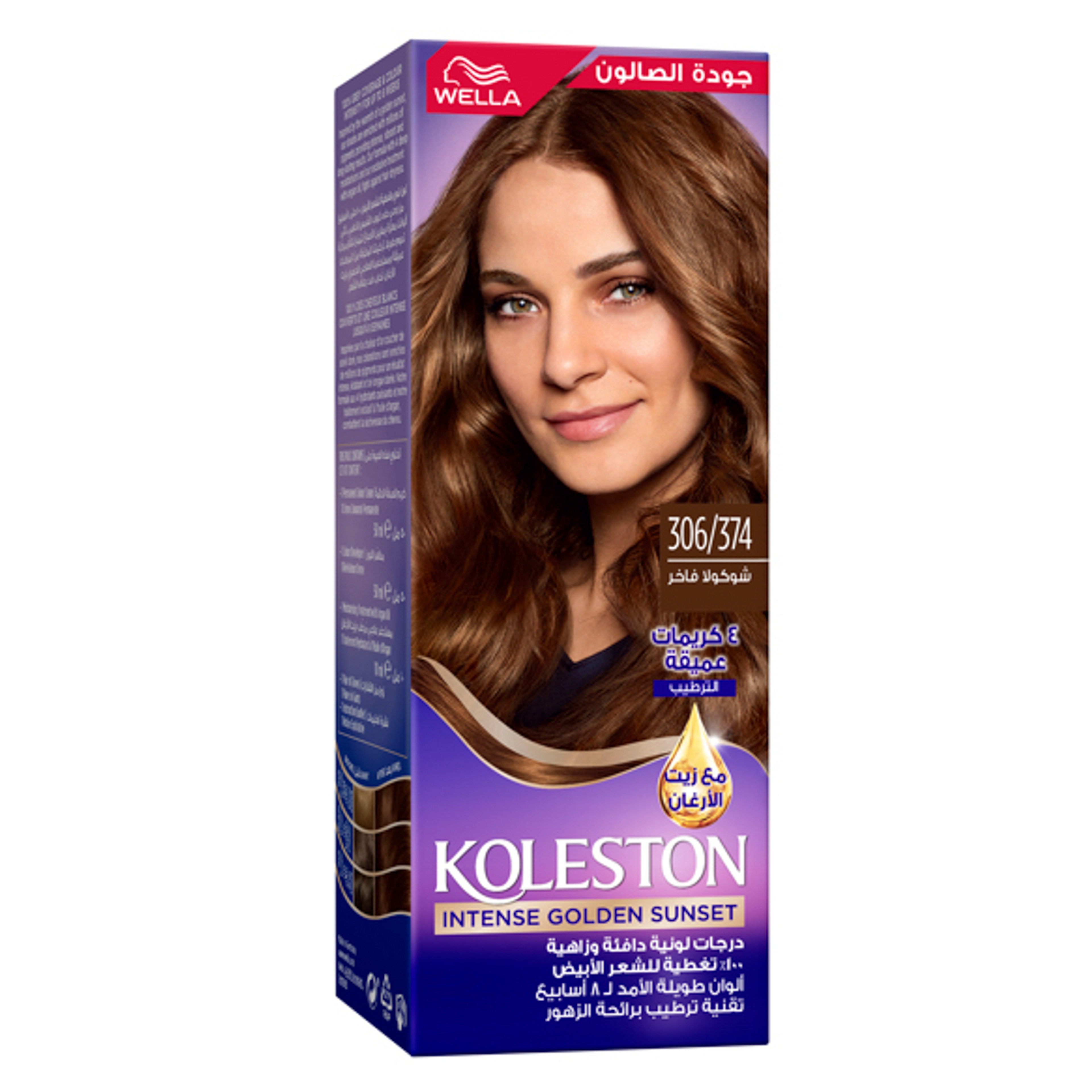 Koleston Hair Color + Developer