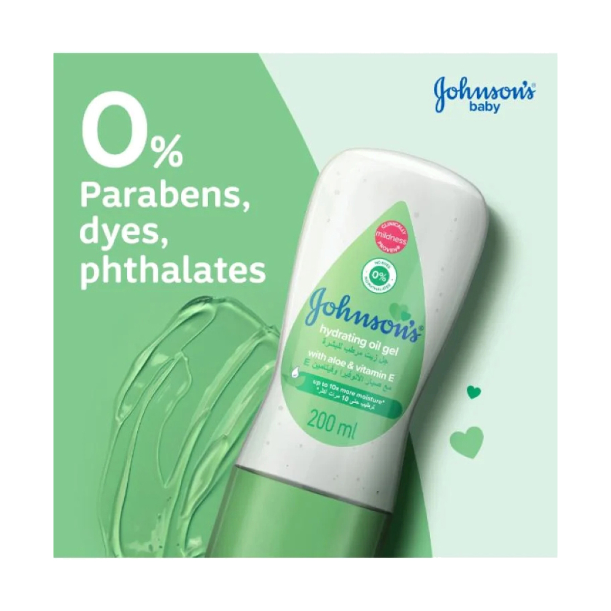 Johnson Oil Gel Aloe & Vitamin E 200Ml | Whites