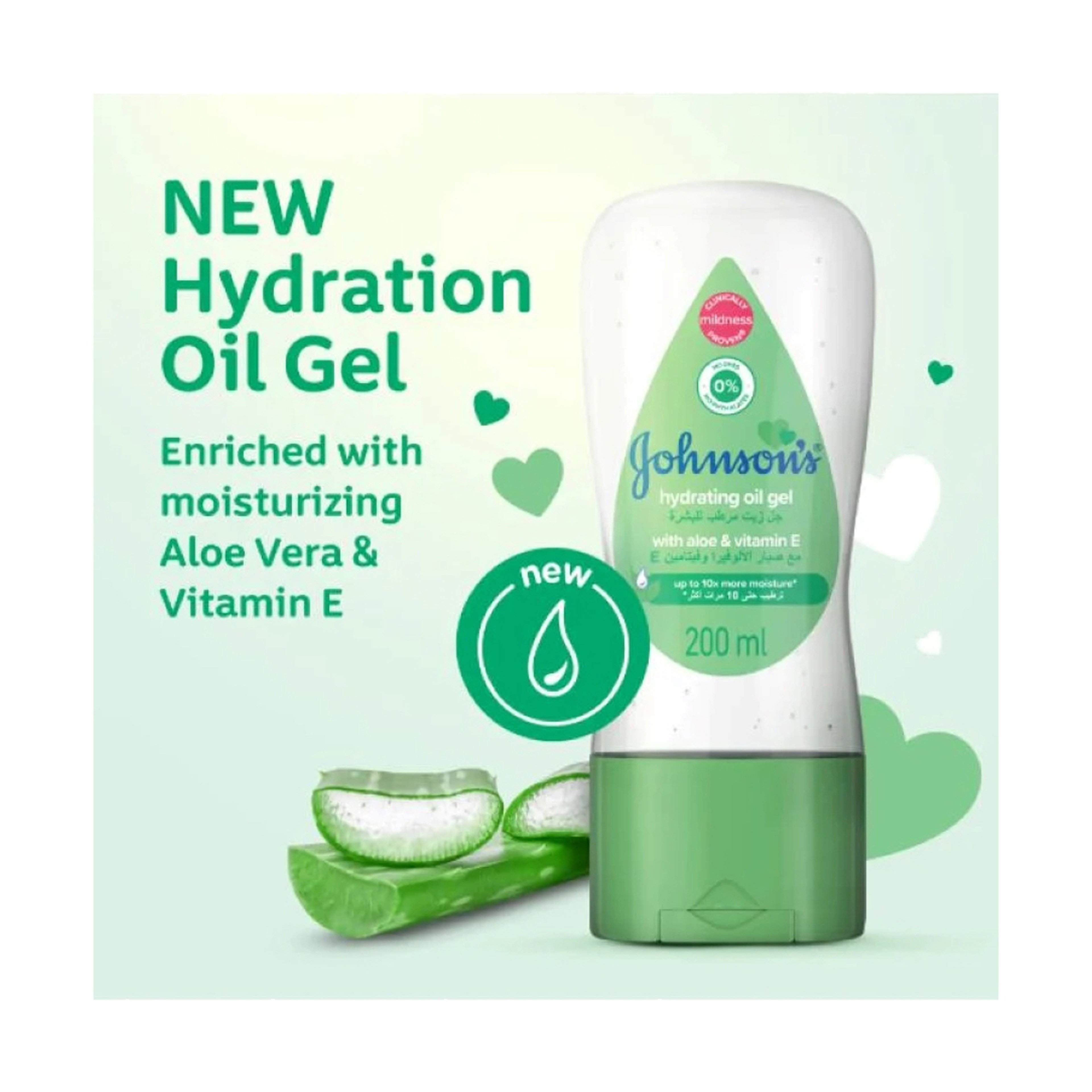 Johnson Oil Gel Aloe & Vitamin E 200Ml