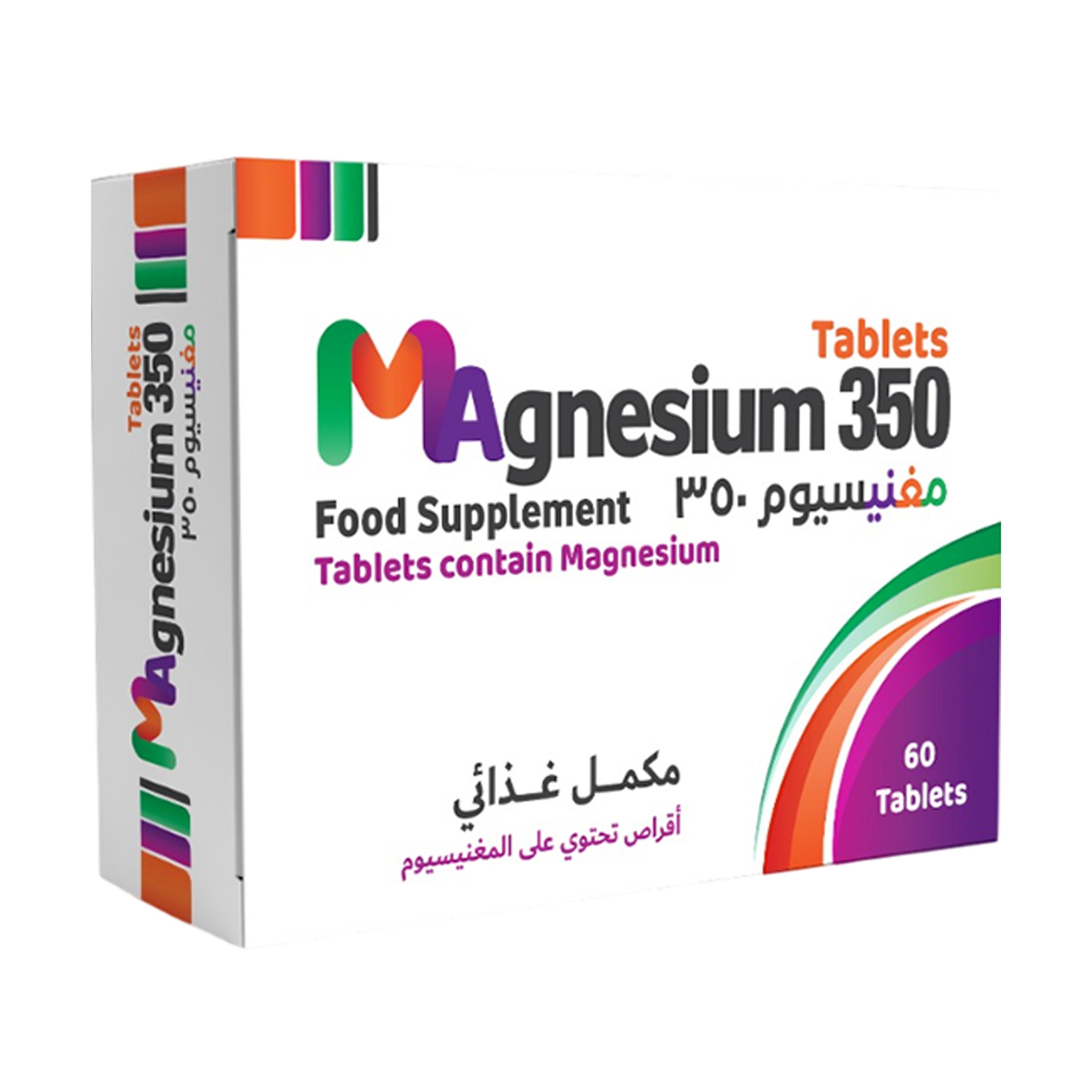 مغنيسيوم 350 مجم 60 قرص