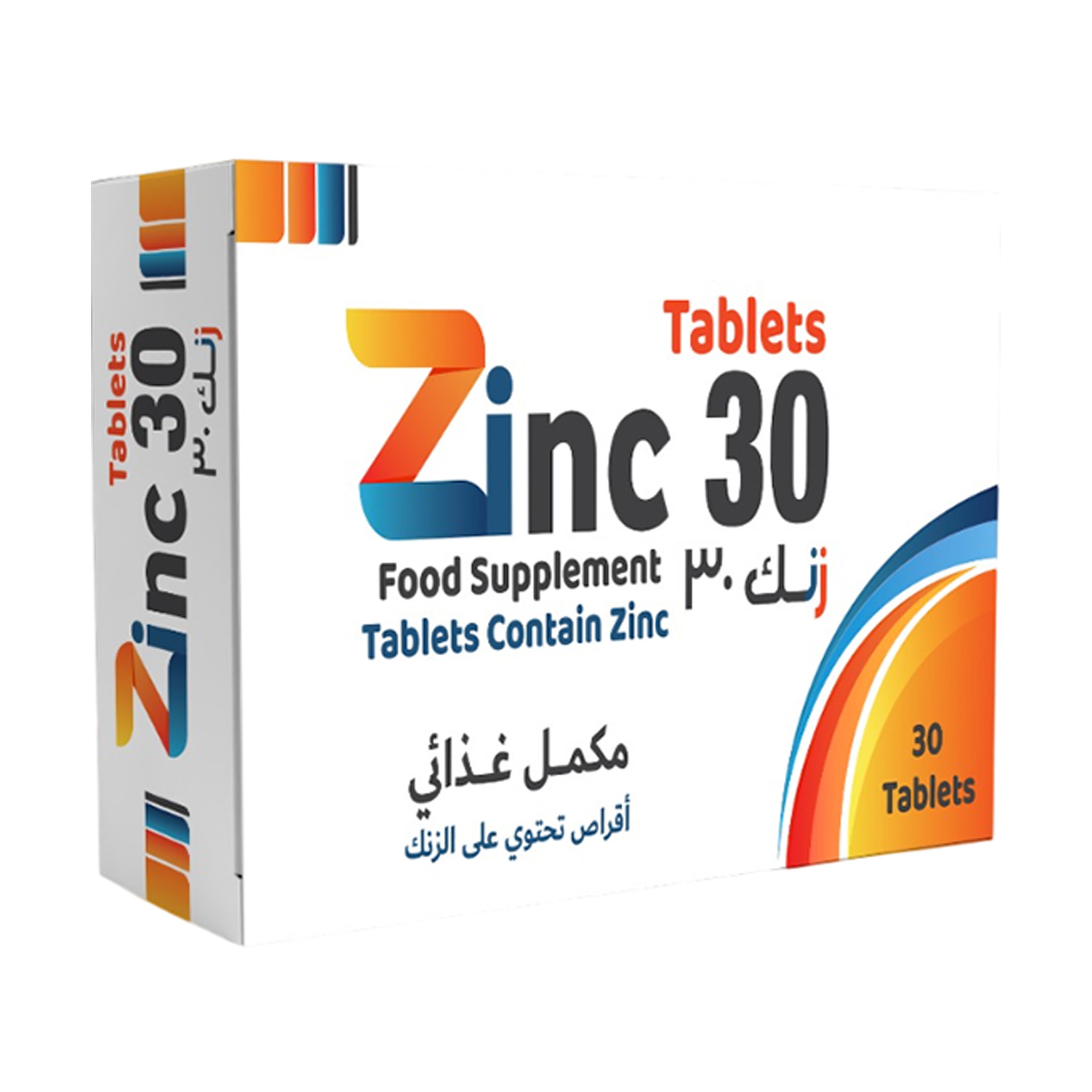 زنك 30 مجم أقراص 30 قرص