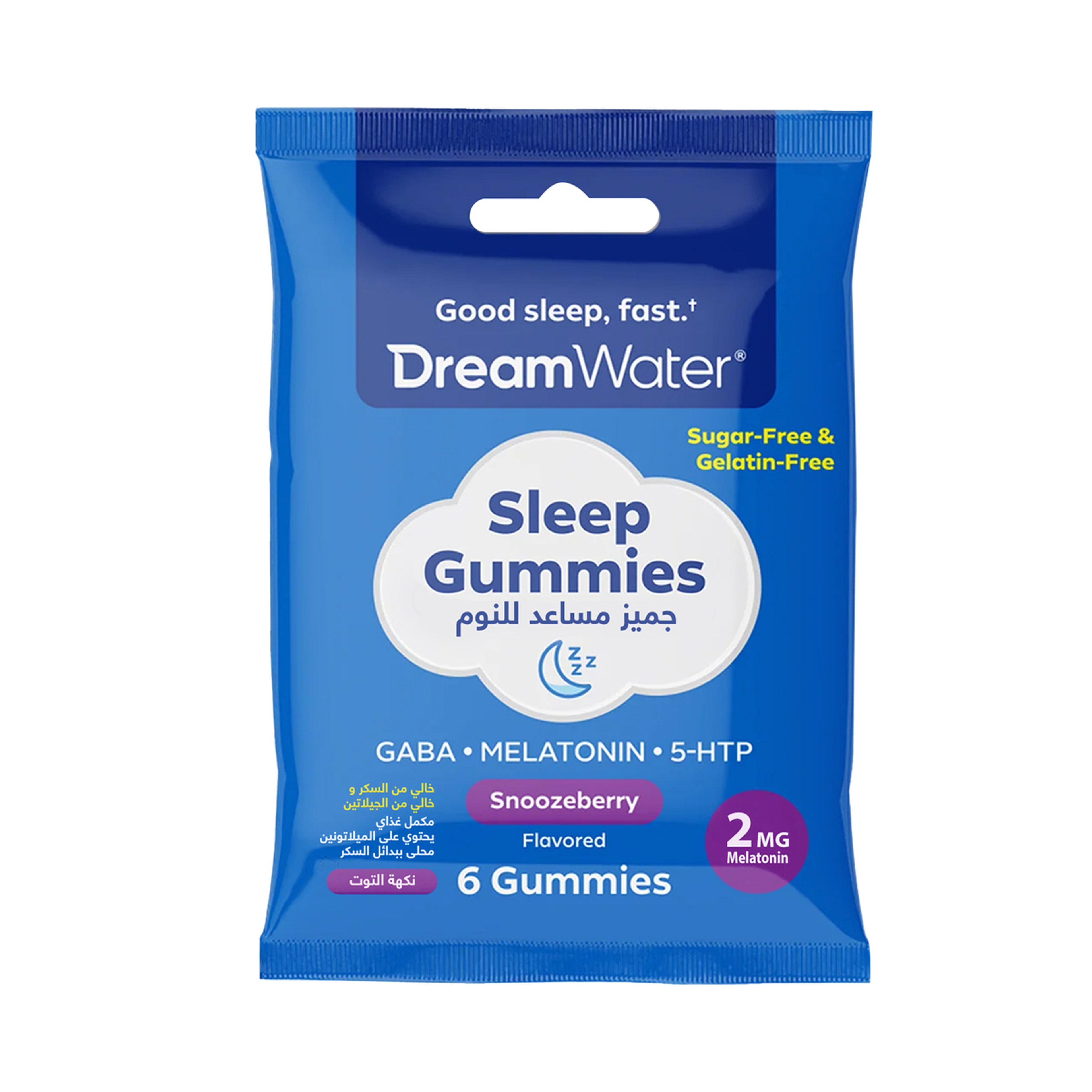 Dream Water Sleep Gummies with Pectin 2mg Snoozeberry  6 PCS