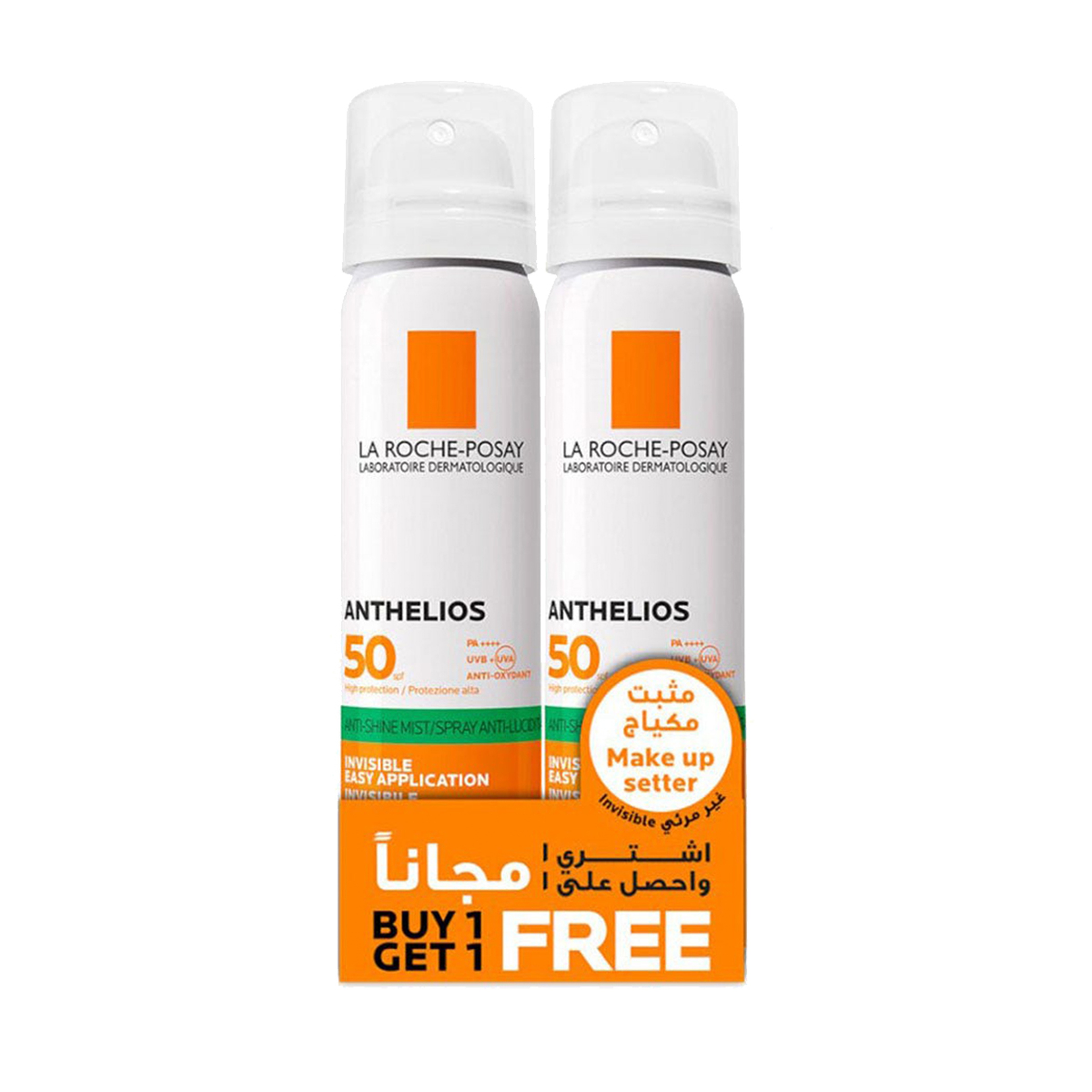 اروش بوزيه أنثيليوس بخاخ واقي شمس 1+1
