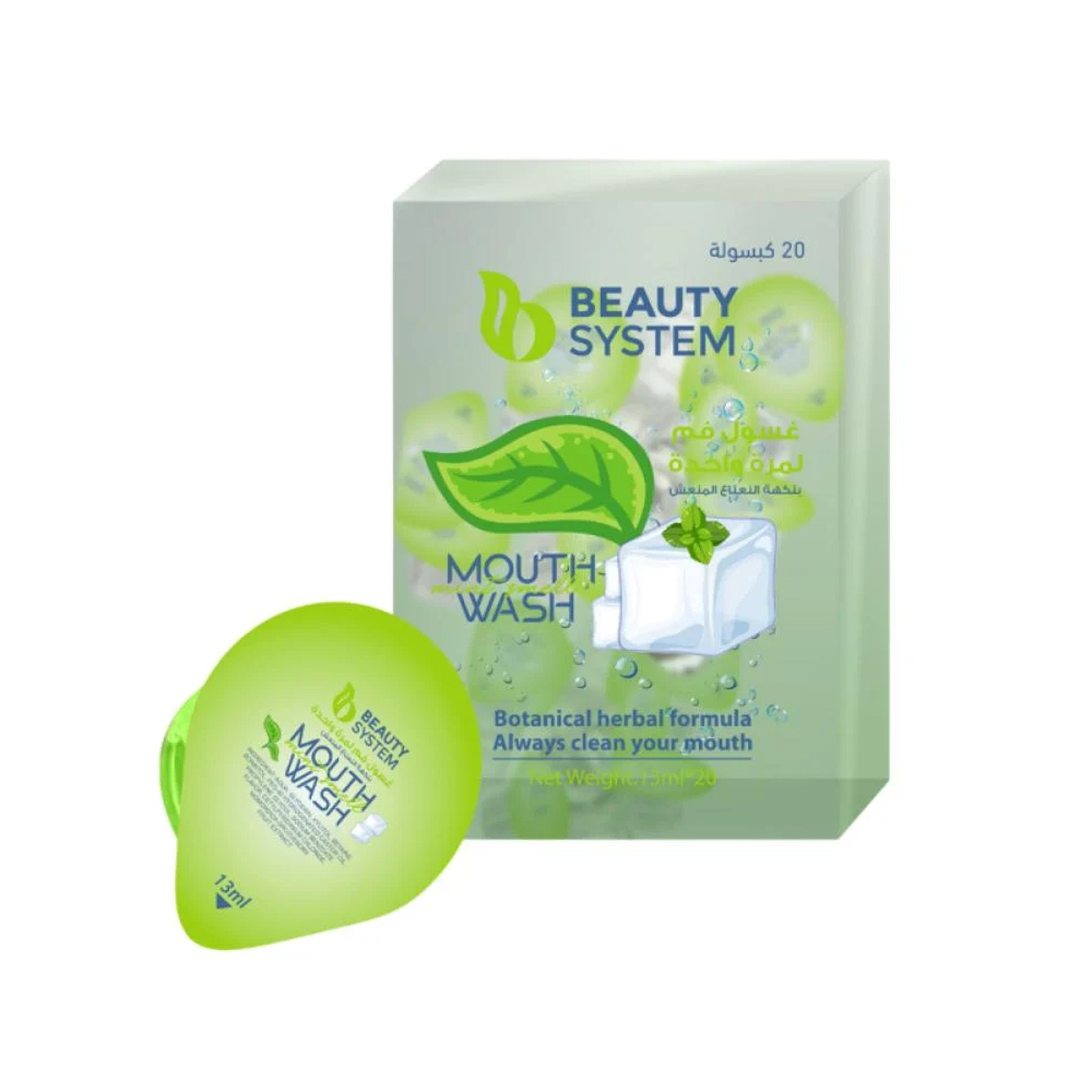 بيوتي سستم غسول فم كبسولات بالنعناع