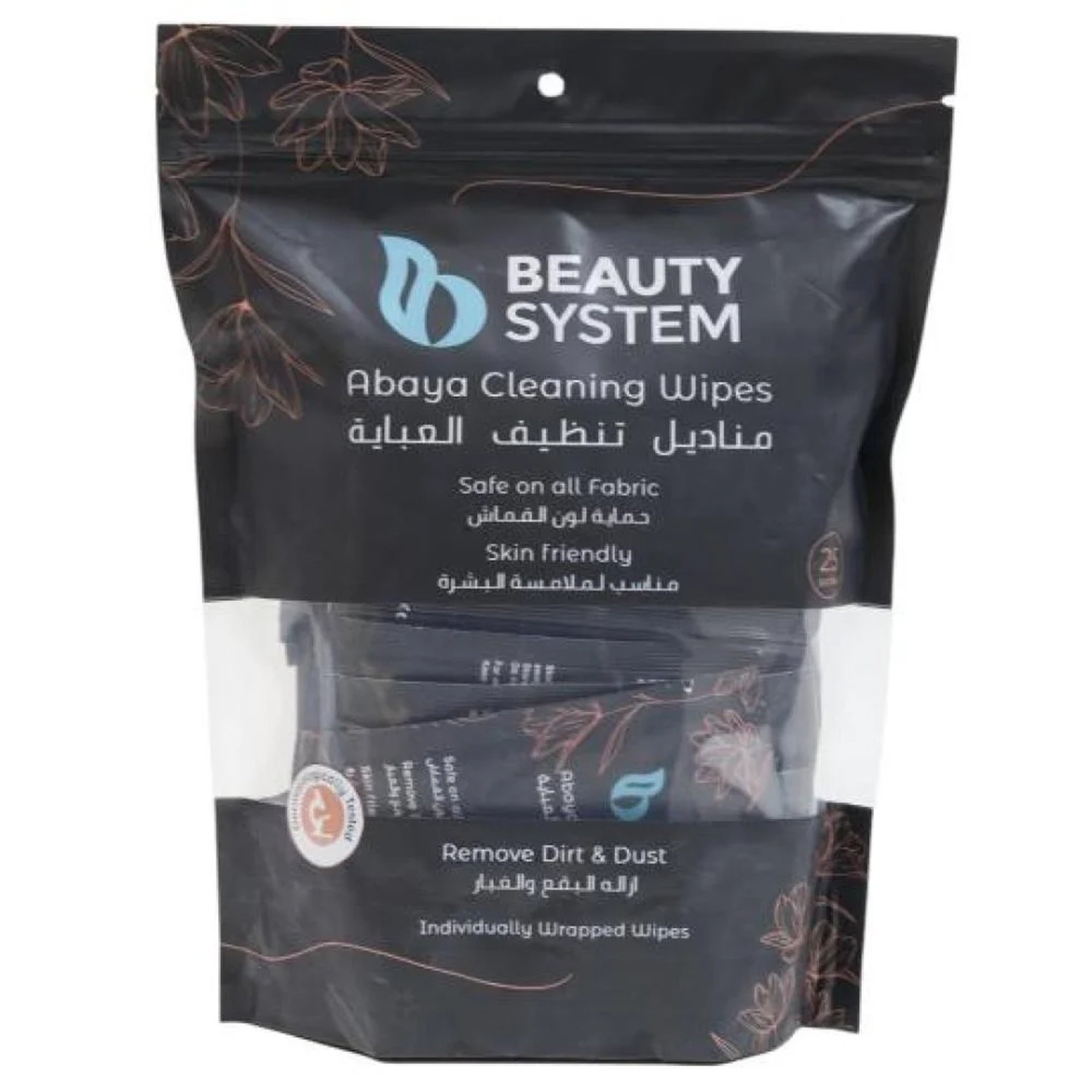 بيوتي سستم مناديل تنظيف  العباية 25 حبة