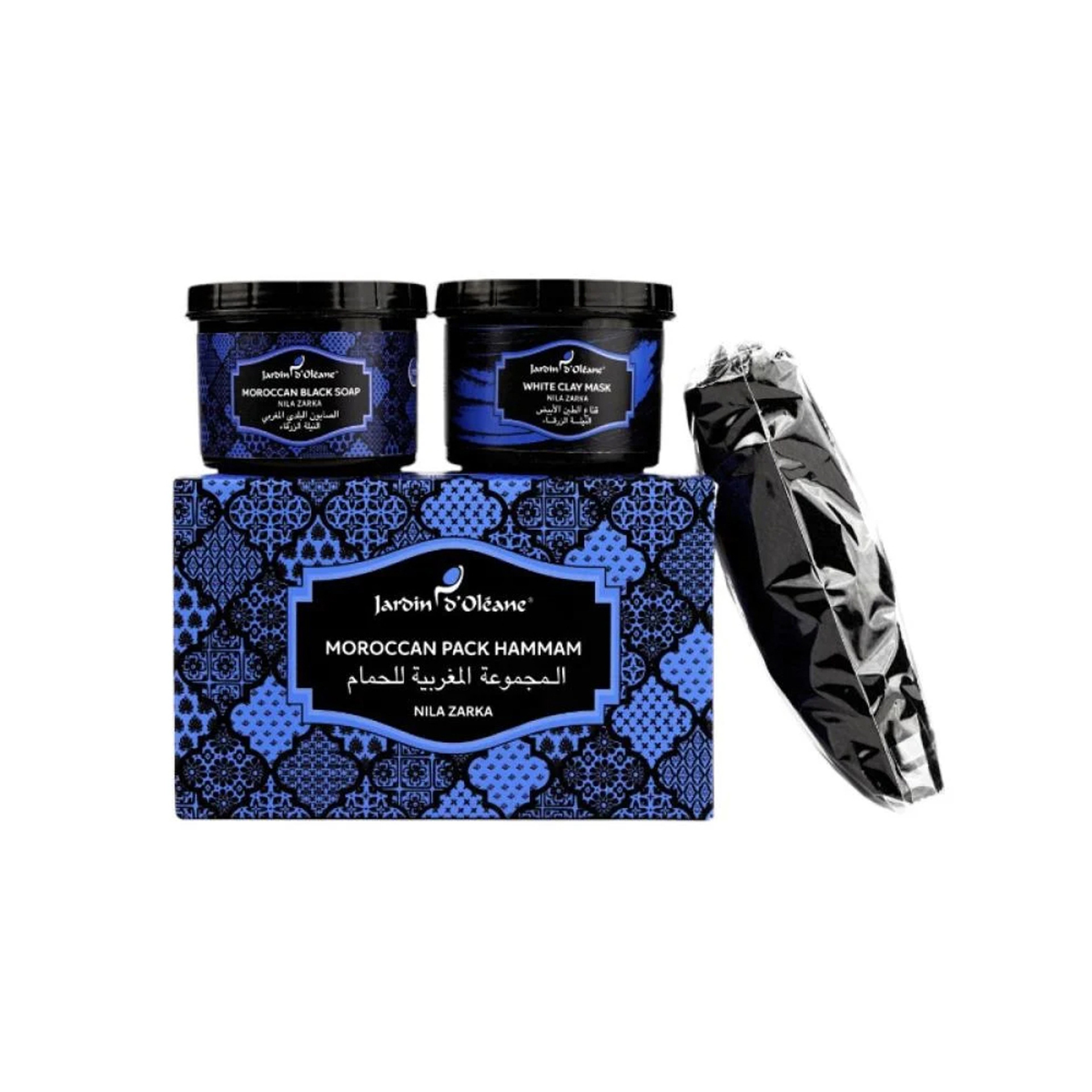 جاردن مجموعة مغربية للحمام بنيلة زرقاء