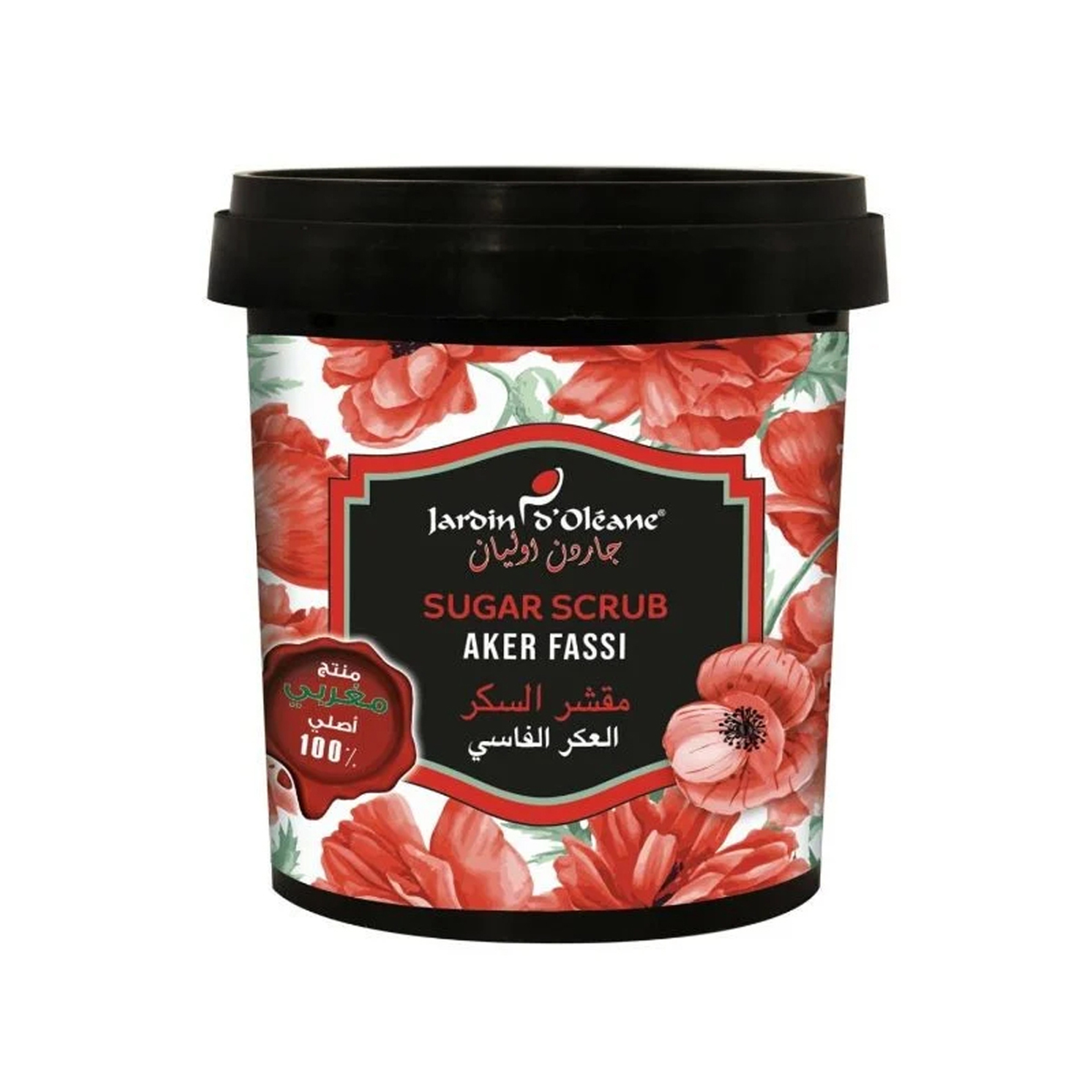 جاردن اوليان مقشر السكر العكر الفاسي