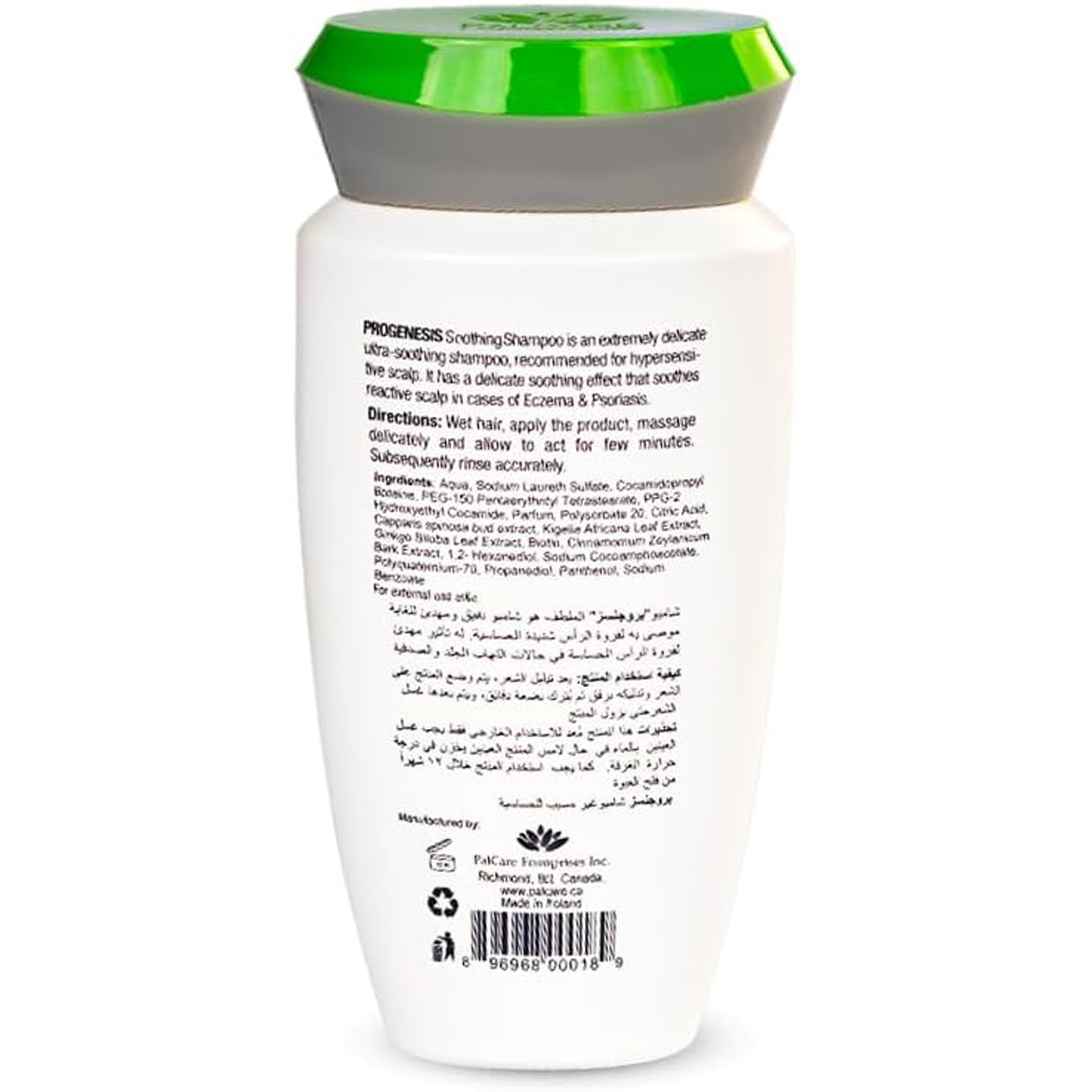 Palcare Progenesis Calming Shampoo 250ml