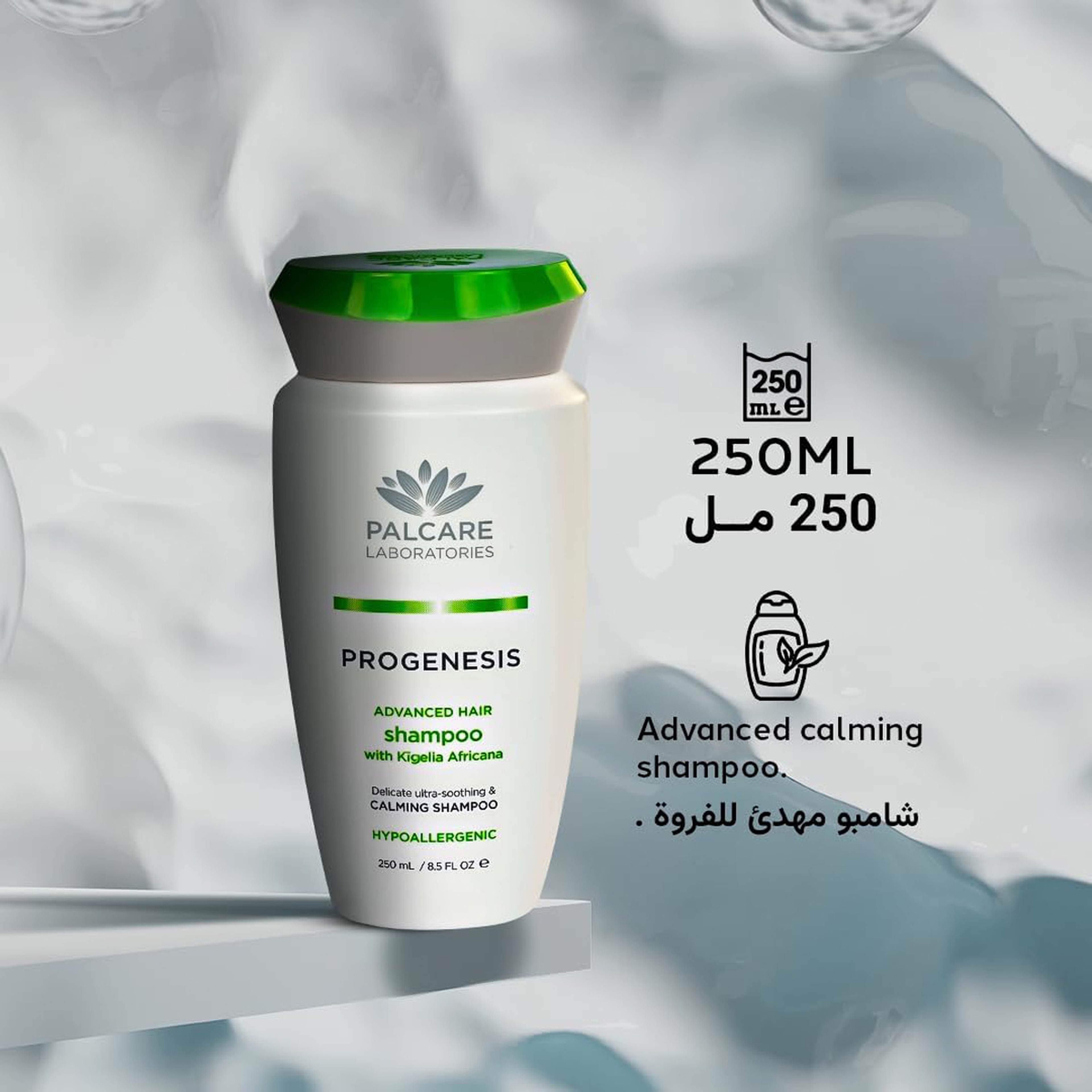 Palcare Progenesis Calming Shampoo 250ml