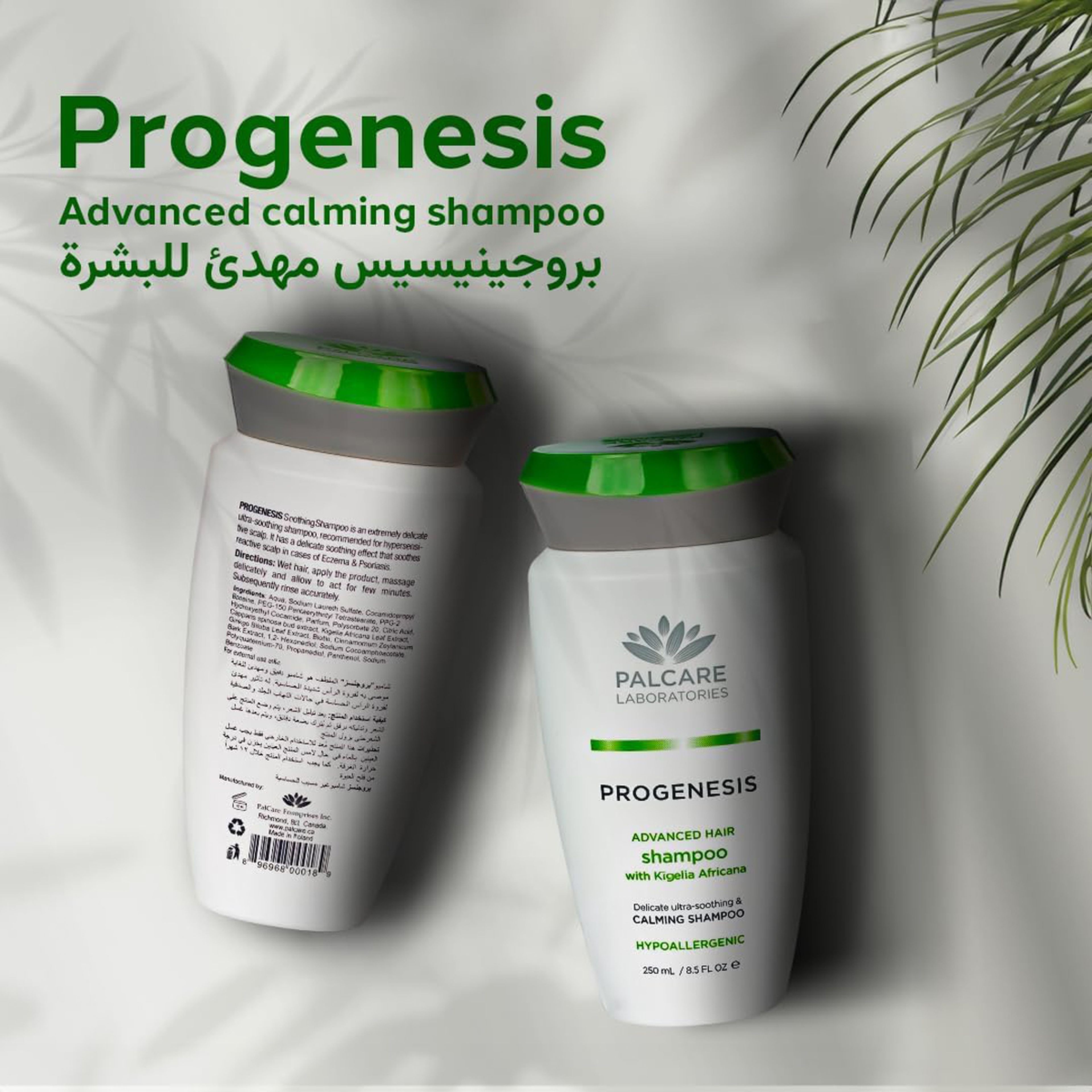 Palcare Progenesis Calming Shampoo 250ml