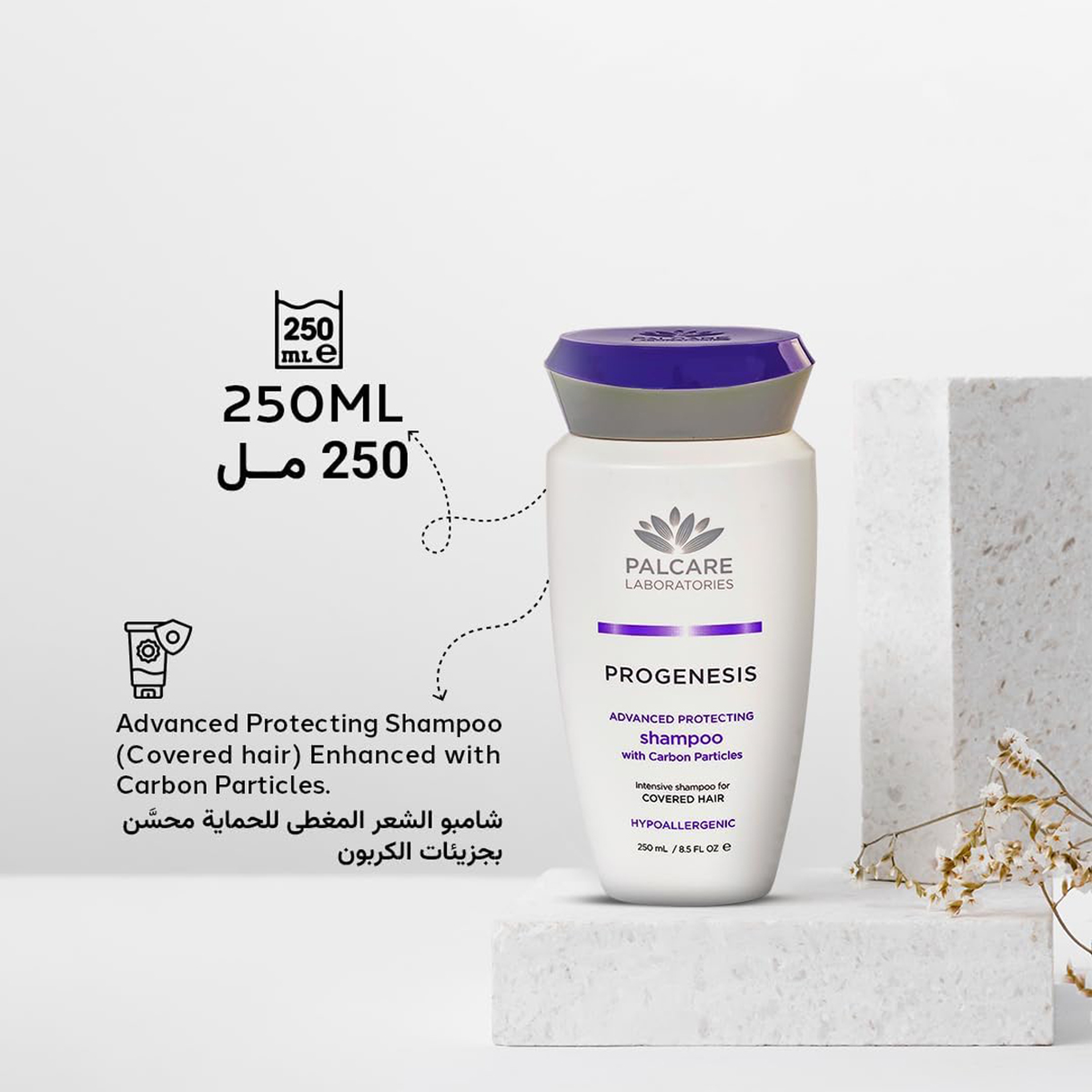 Palcare Progenesis Carbon Particles Shampoo 250ml