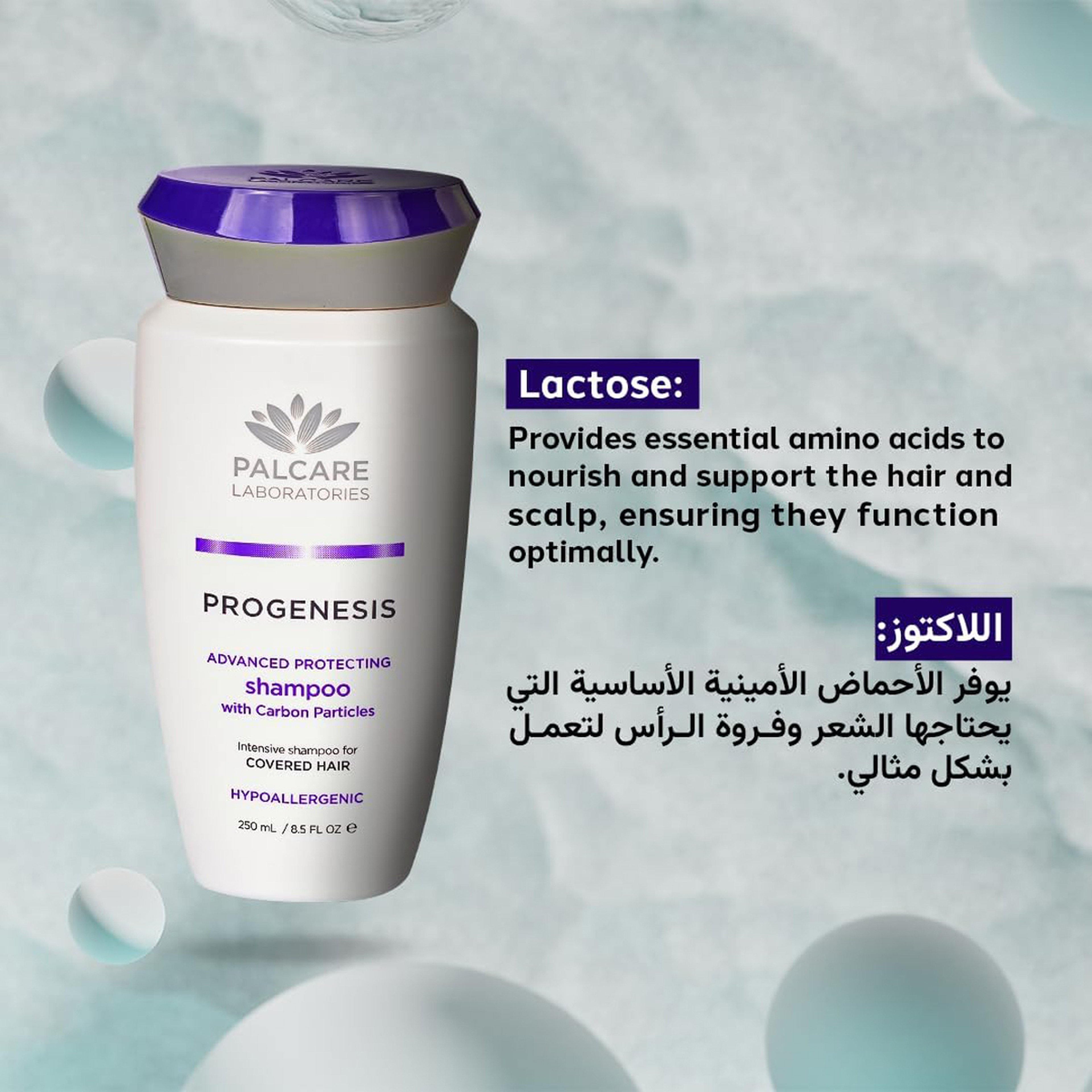 Palcare Progenesis Carbon Particles Shampoo 250ml