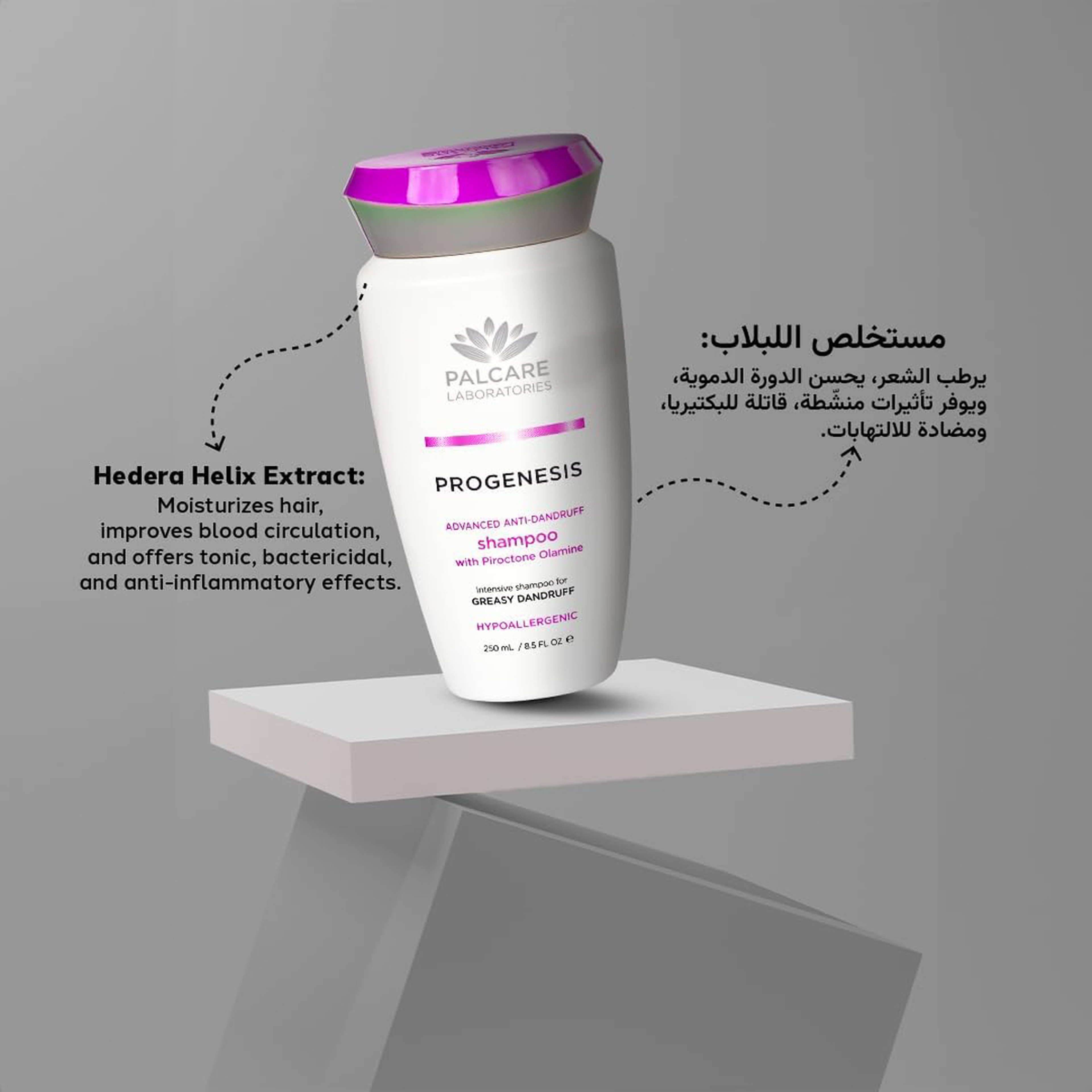 Palcare Progenesis Greasy Dandruff Shampoo 250ml