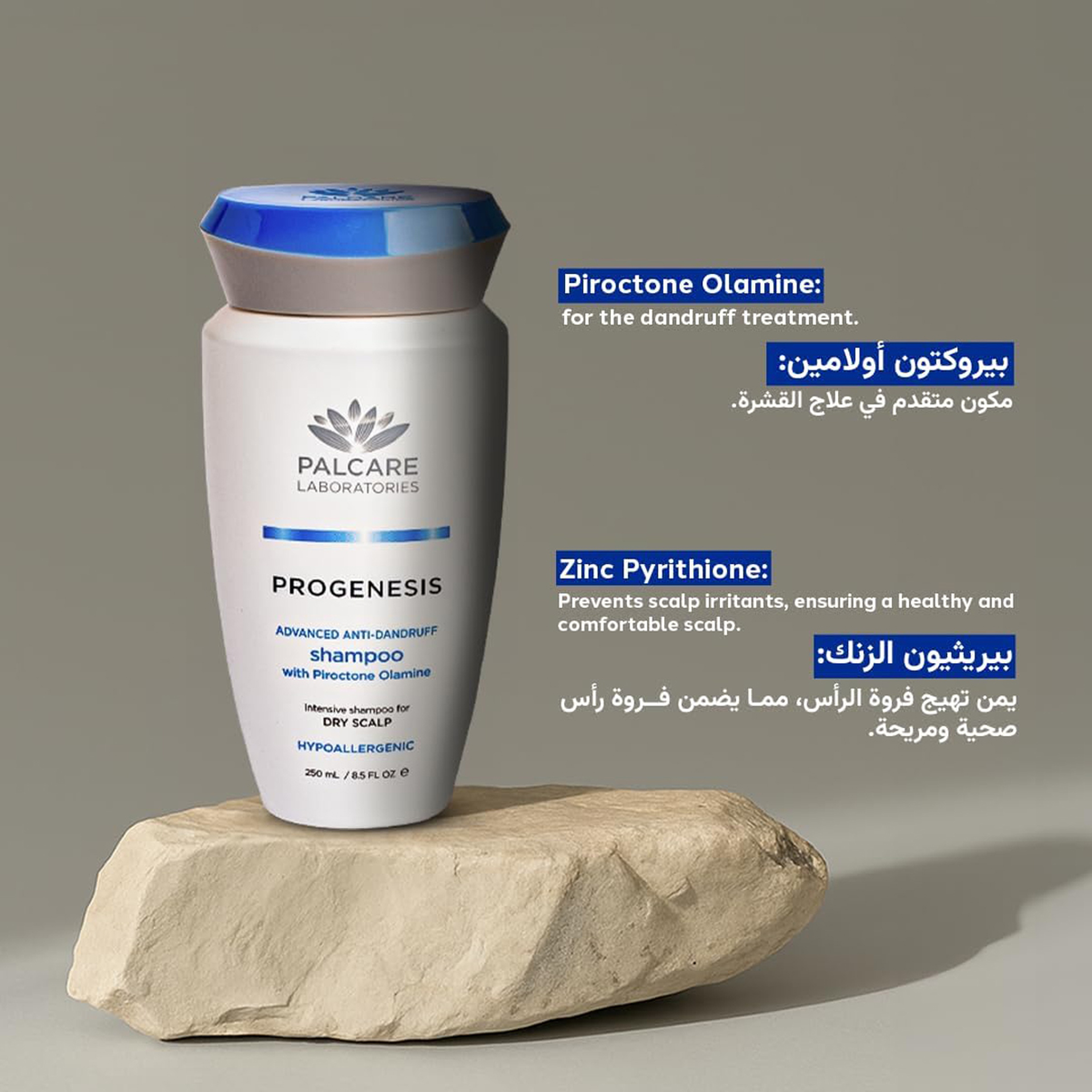 Palcare Progenesis Itchy Dandruff Shampoo 250ml