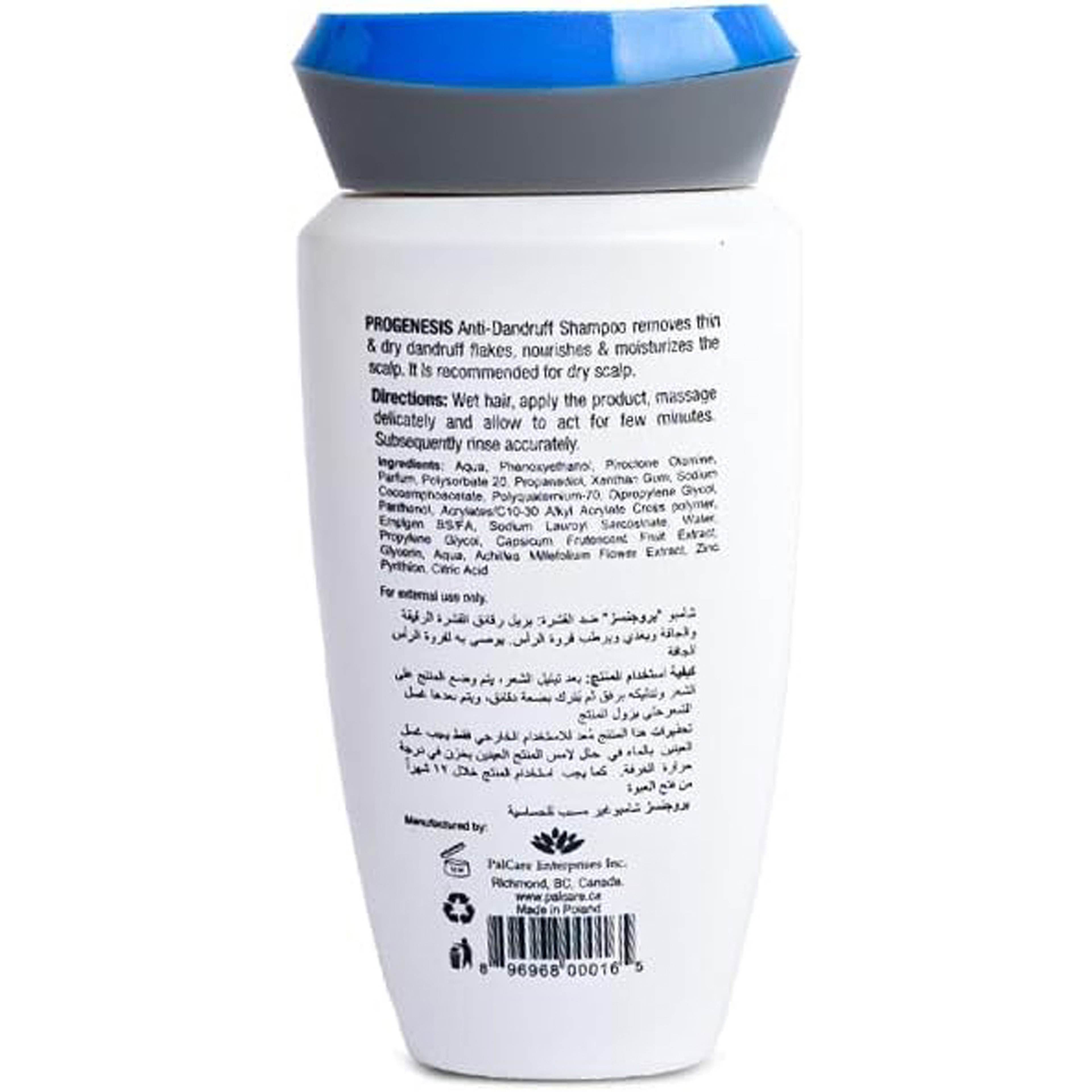 Palcare Progenesis Itchy Dandruff Shampoo 250ml
