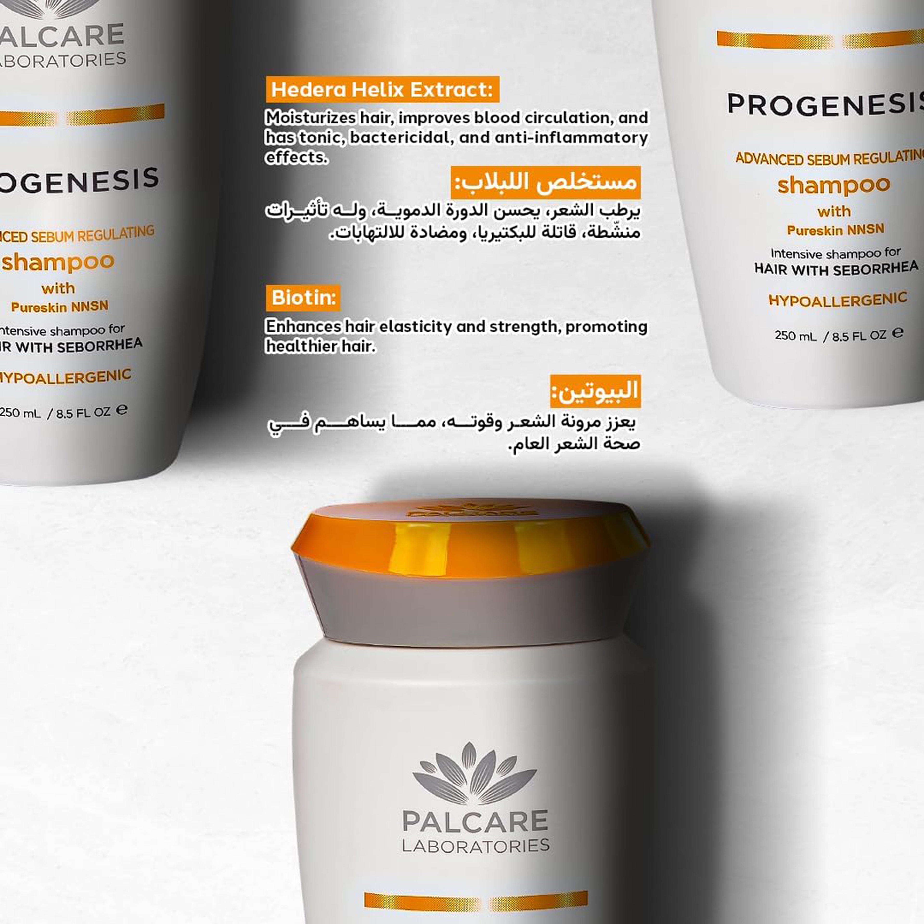 Palcare Progenesis Sebium Regulating Shampoo 250ml
