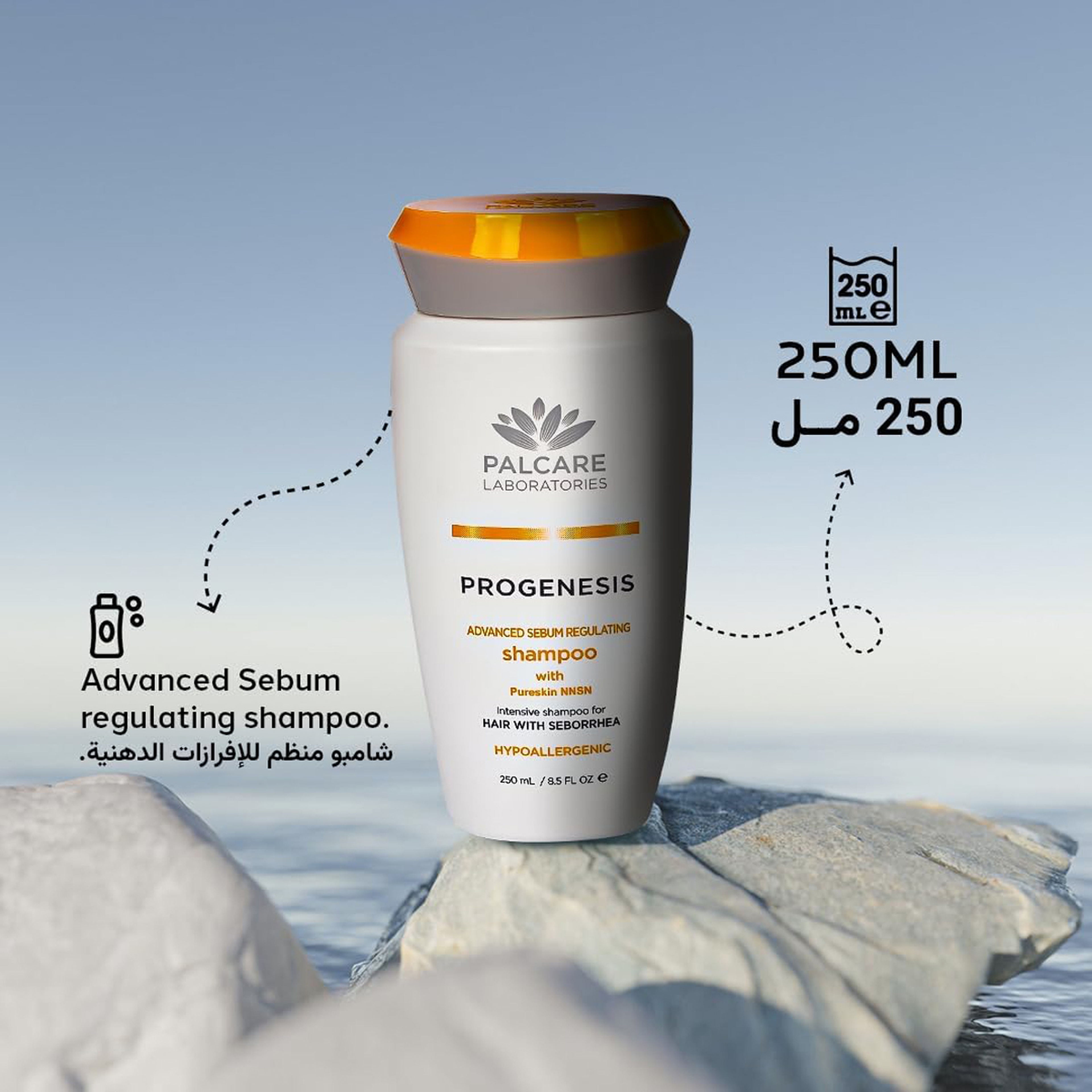 Palcare Progenesis Sebium Regulating Shampoo 250ml