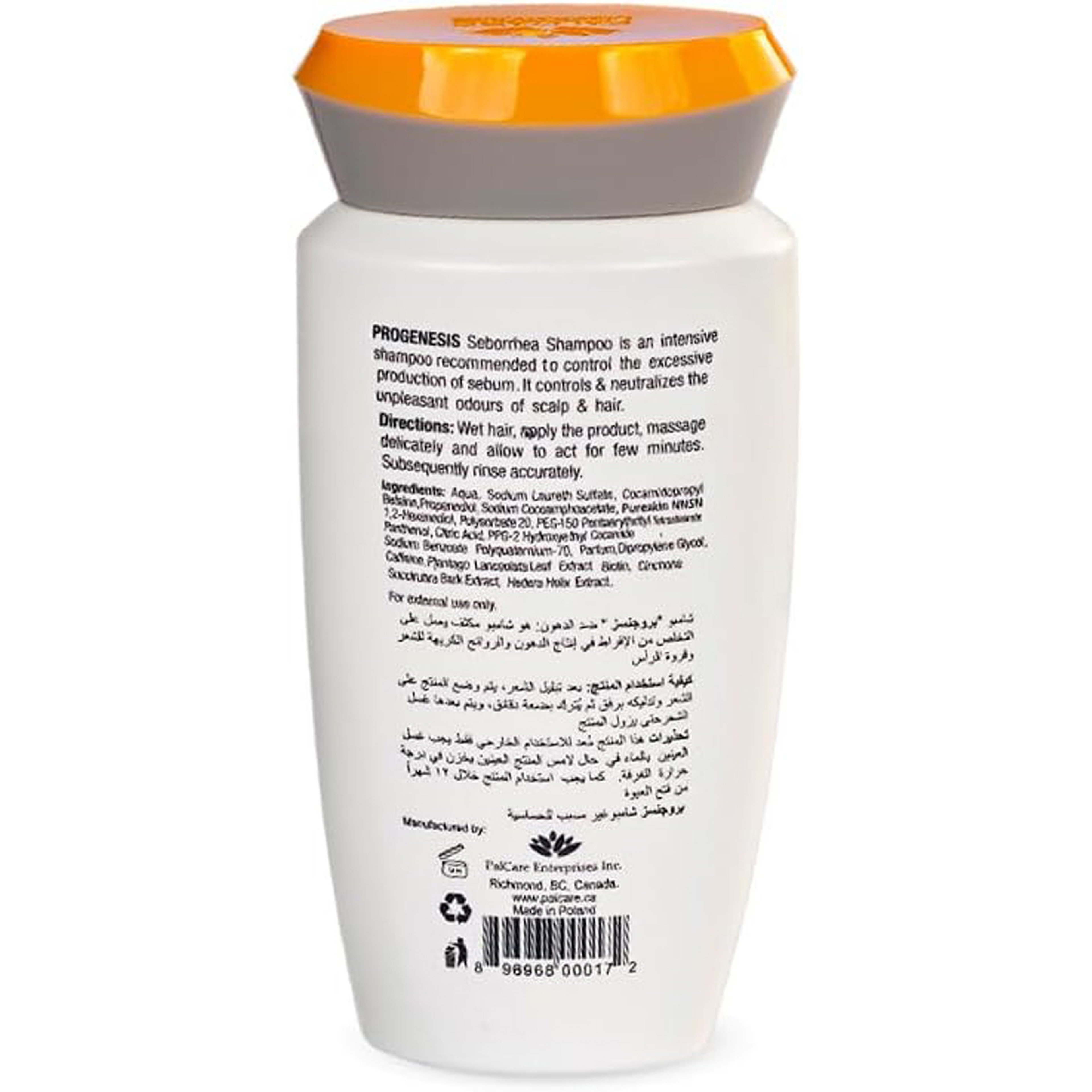Palcare Progenesis Sebium Regulating Shampoo 250ml
