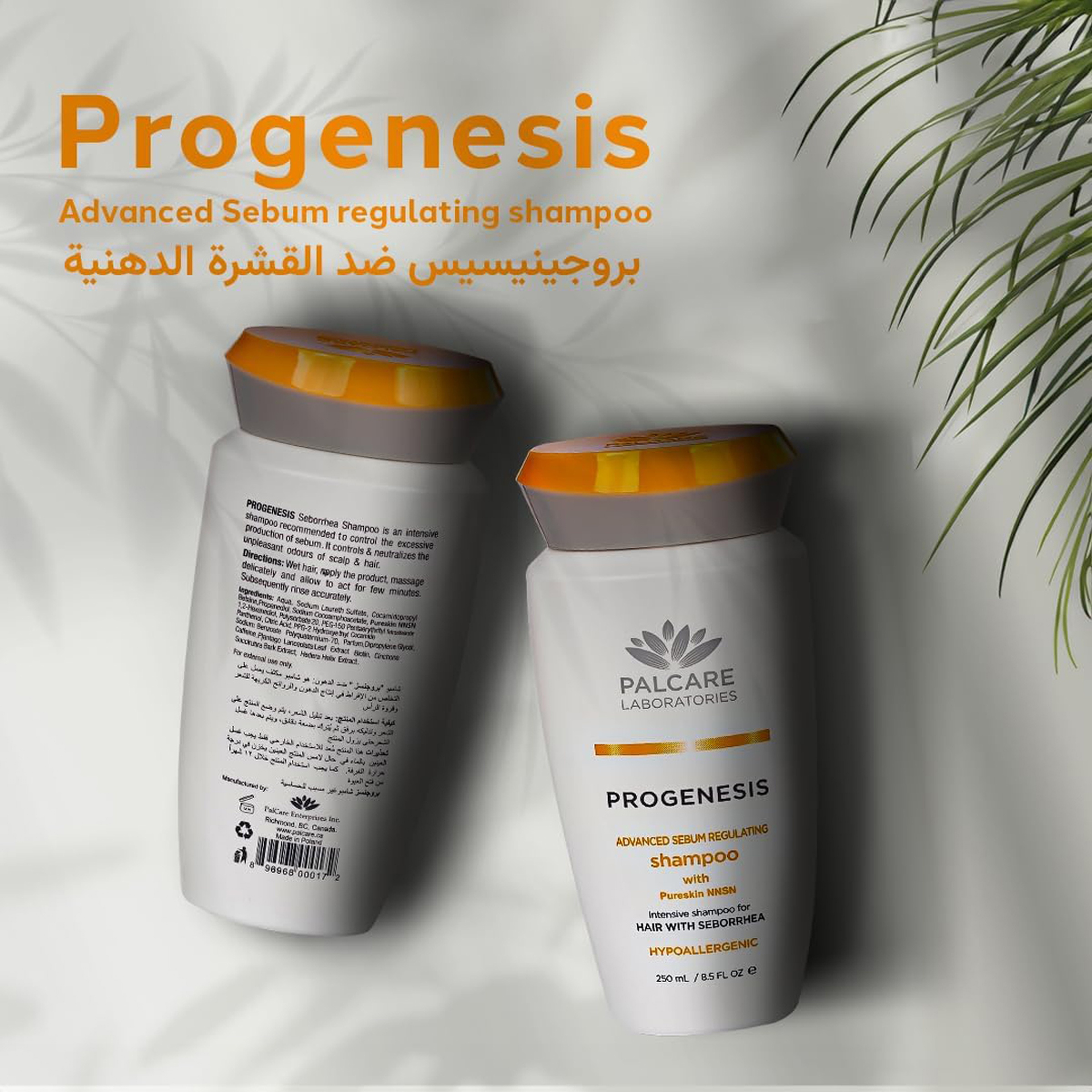 Palcare Progenesis Sebium Regulating Shampoo 250ml