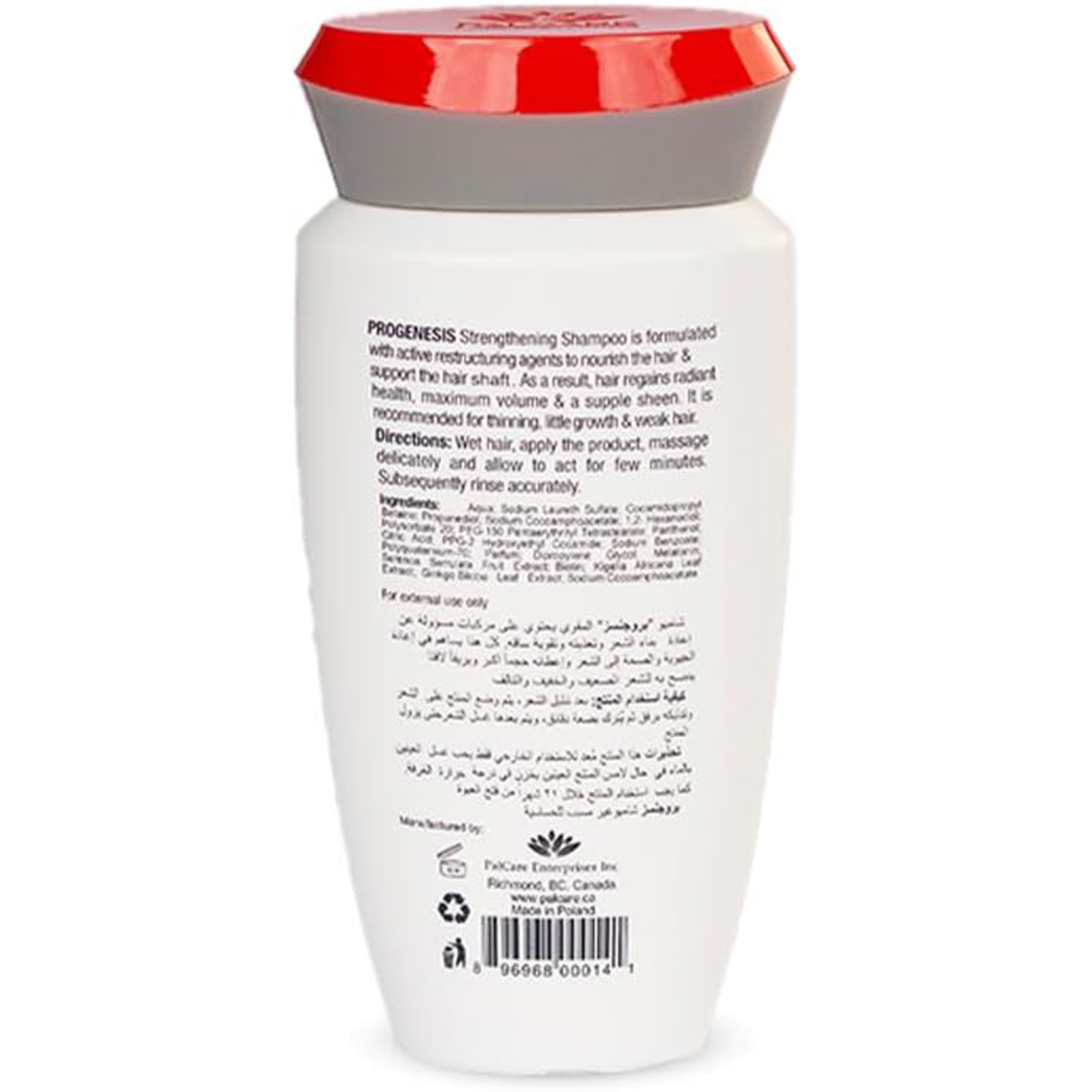 Palcare Progenesis Strengthening Shampoo 250ml