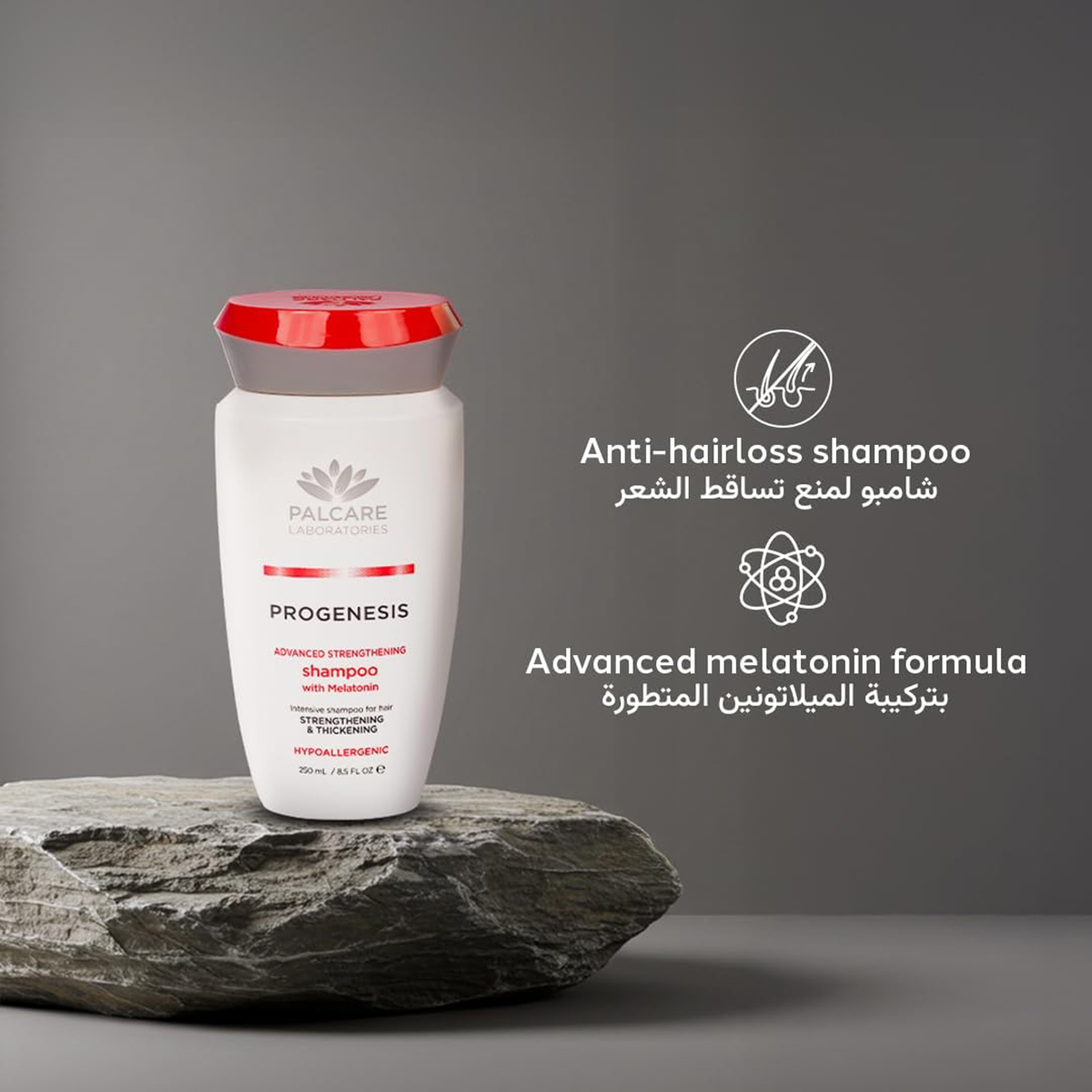 Palcare Progenesis Strengthening Shampoo 250ml