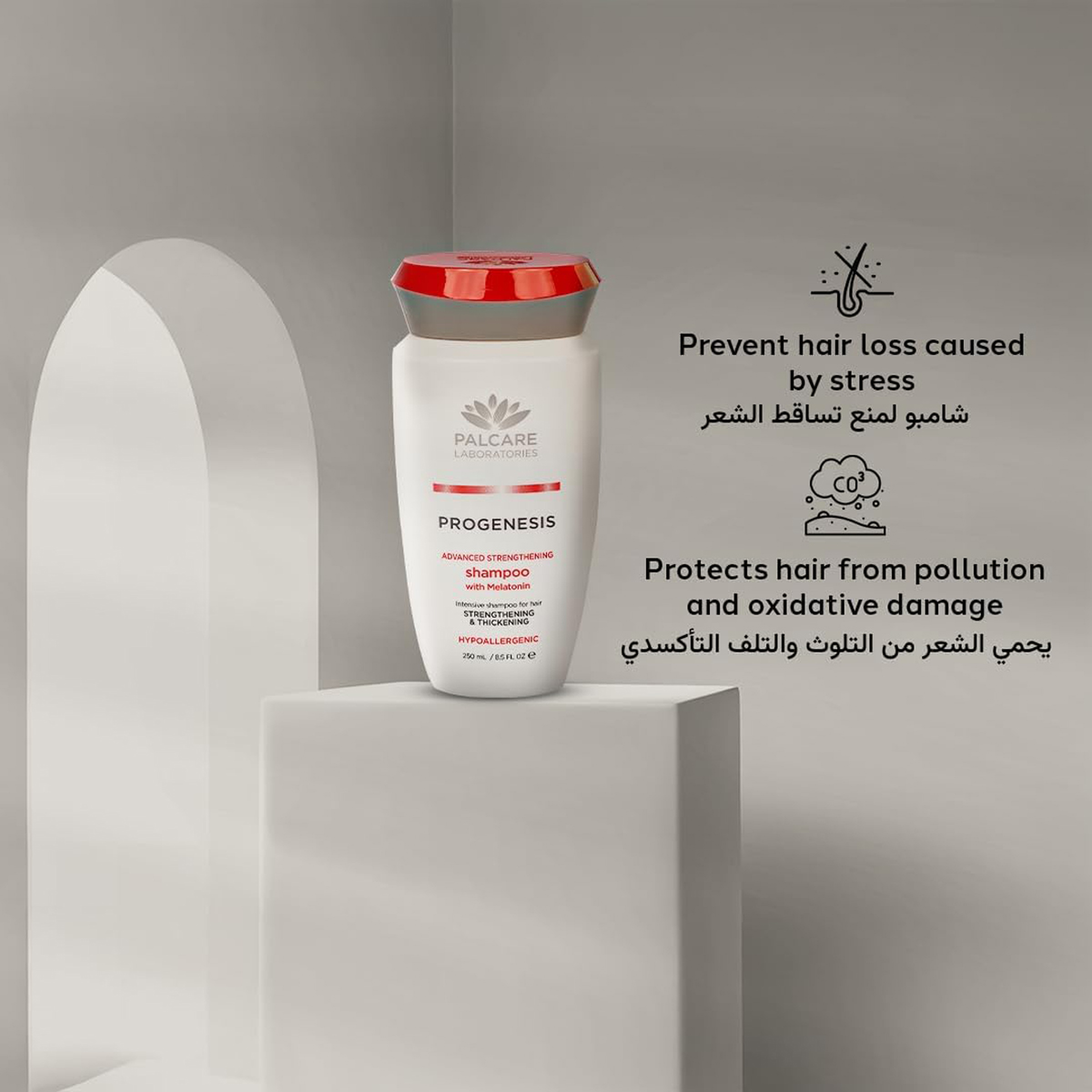 Palcare Progenesis Strengthening Shampoo 250ml