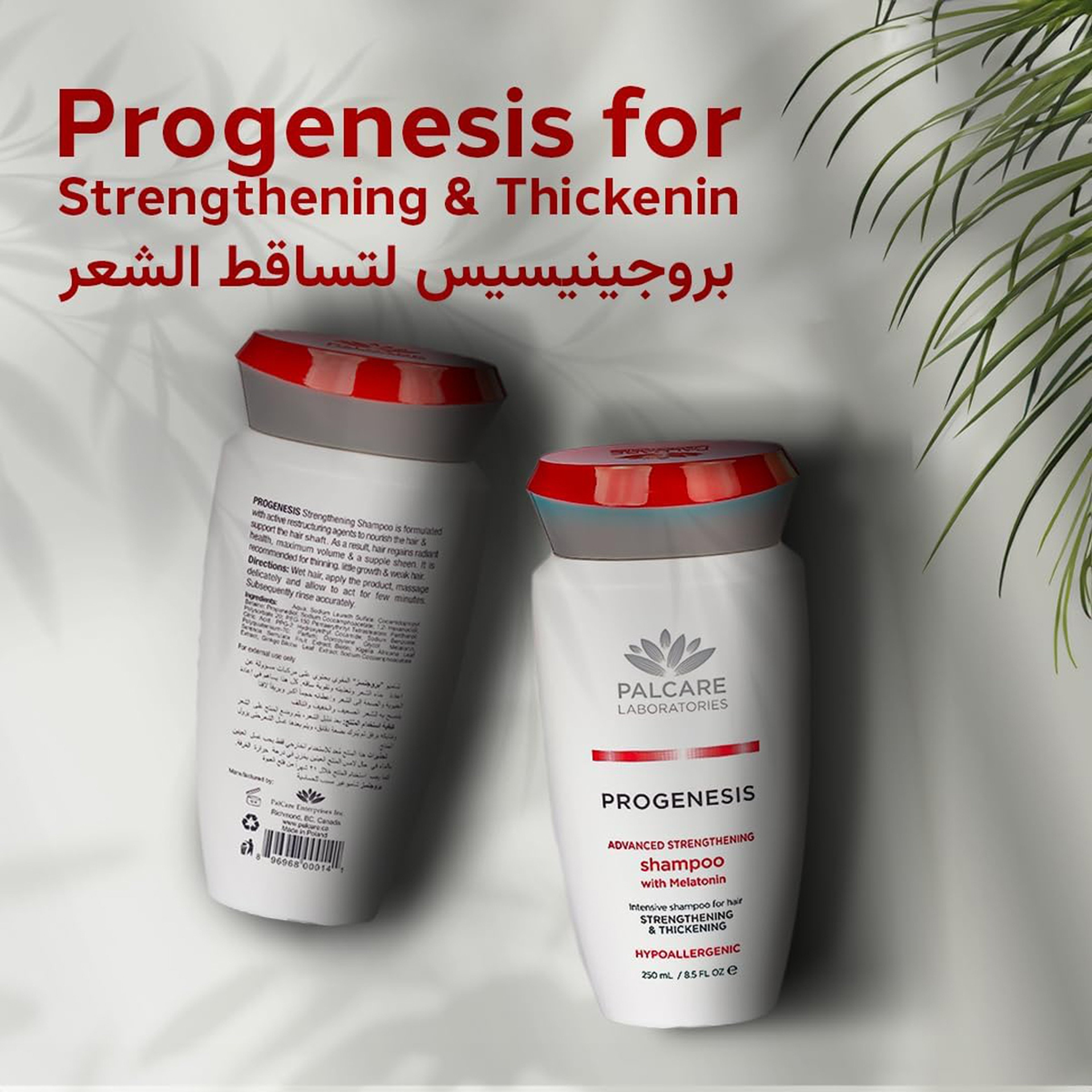 Palcare Progenesis Strengthening Shampoo 250ml