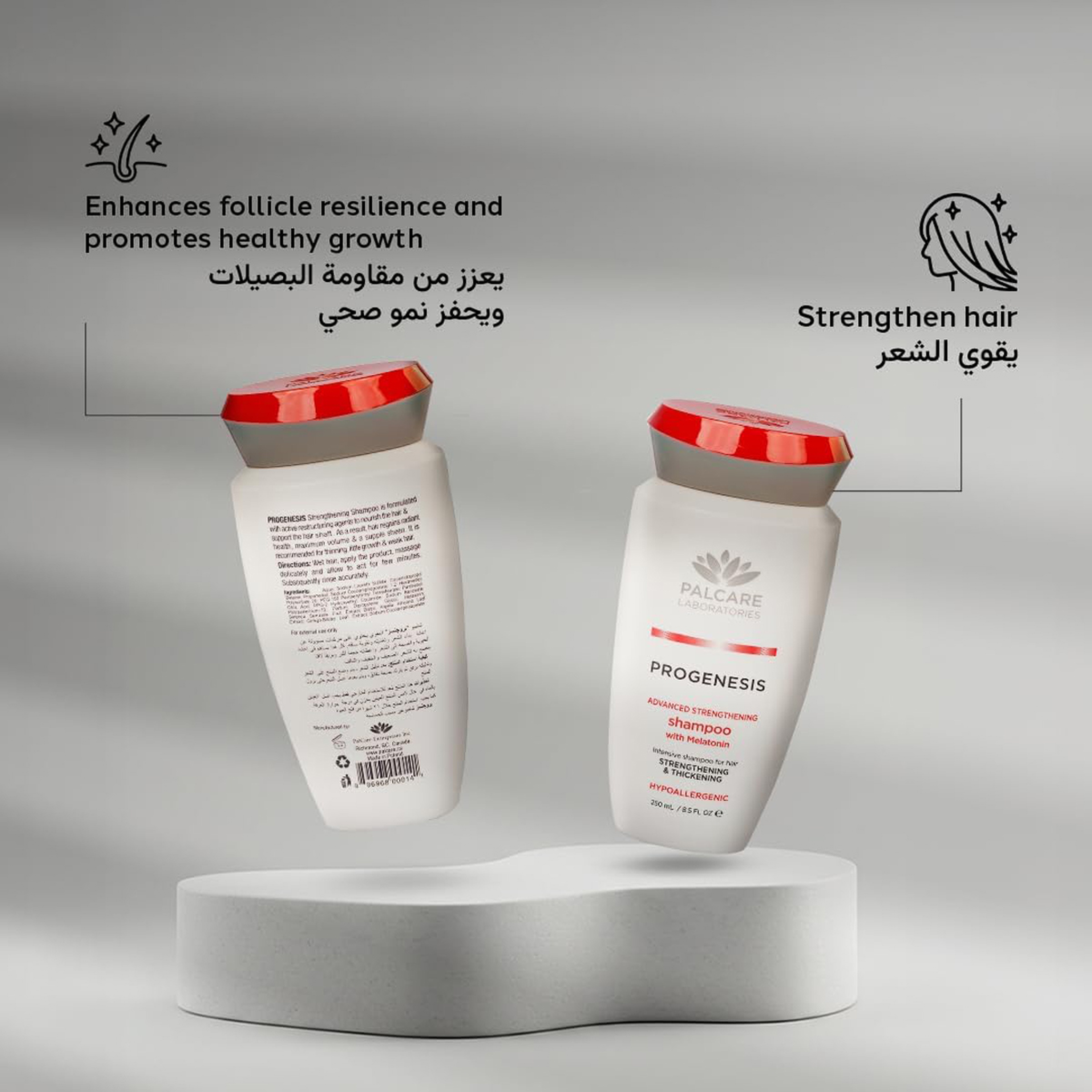 Palcare Progenesis Strengthening Shampoo 250ml