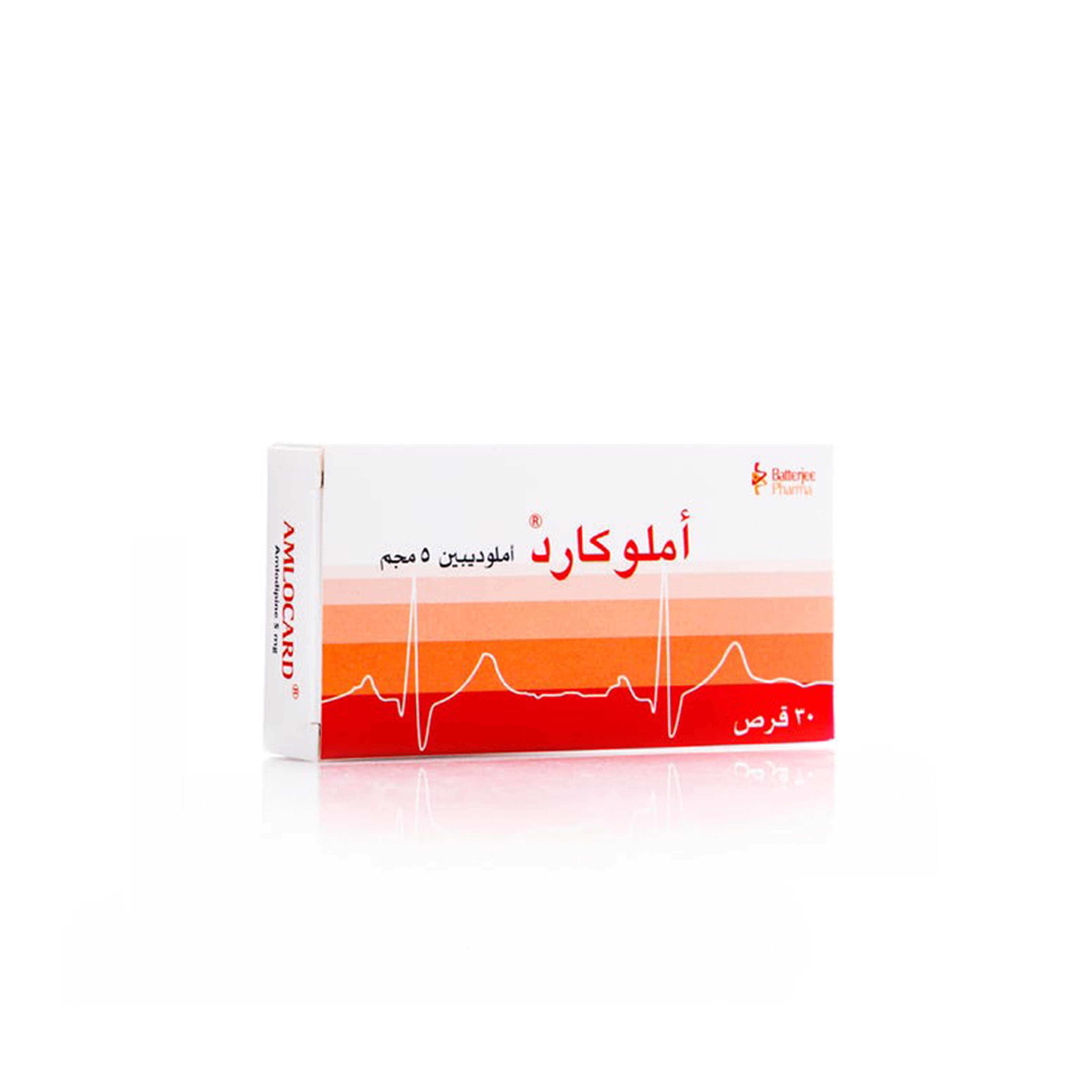 Amlocard 5Mg 30 Tablets