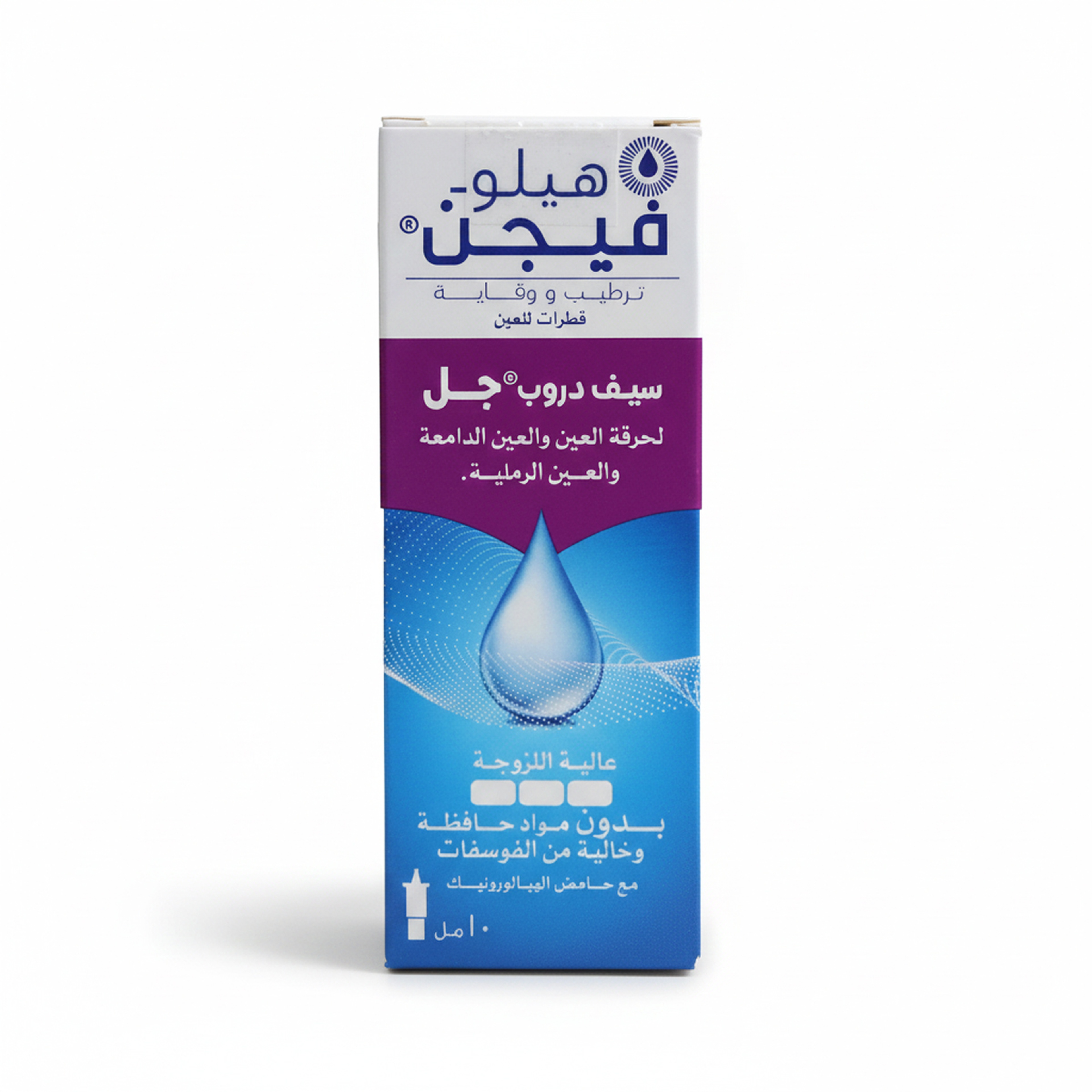 Hylo-Vision SafeDrop Gel Eye Drops 10 ml