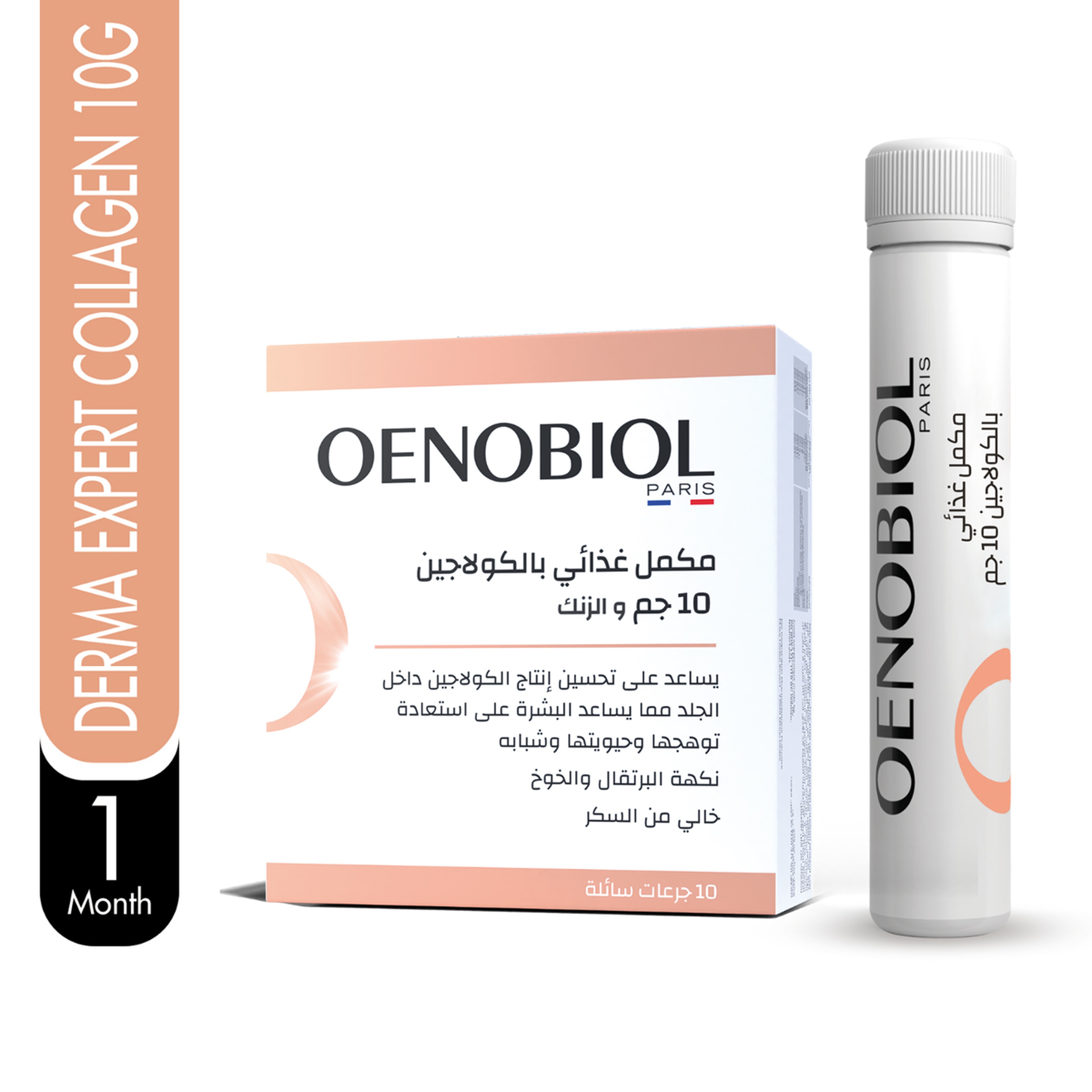 Oenobiol Derma Expert Collagen 10 Vial