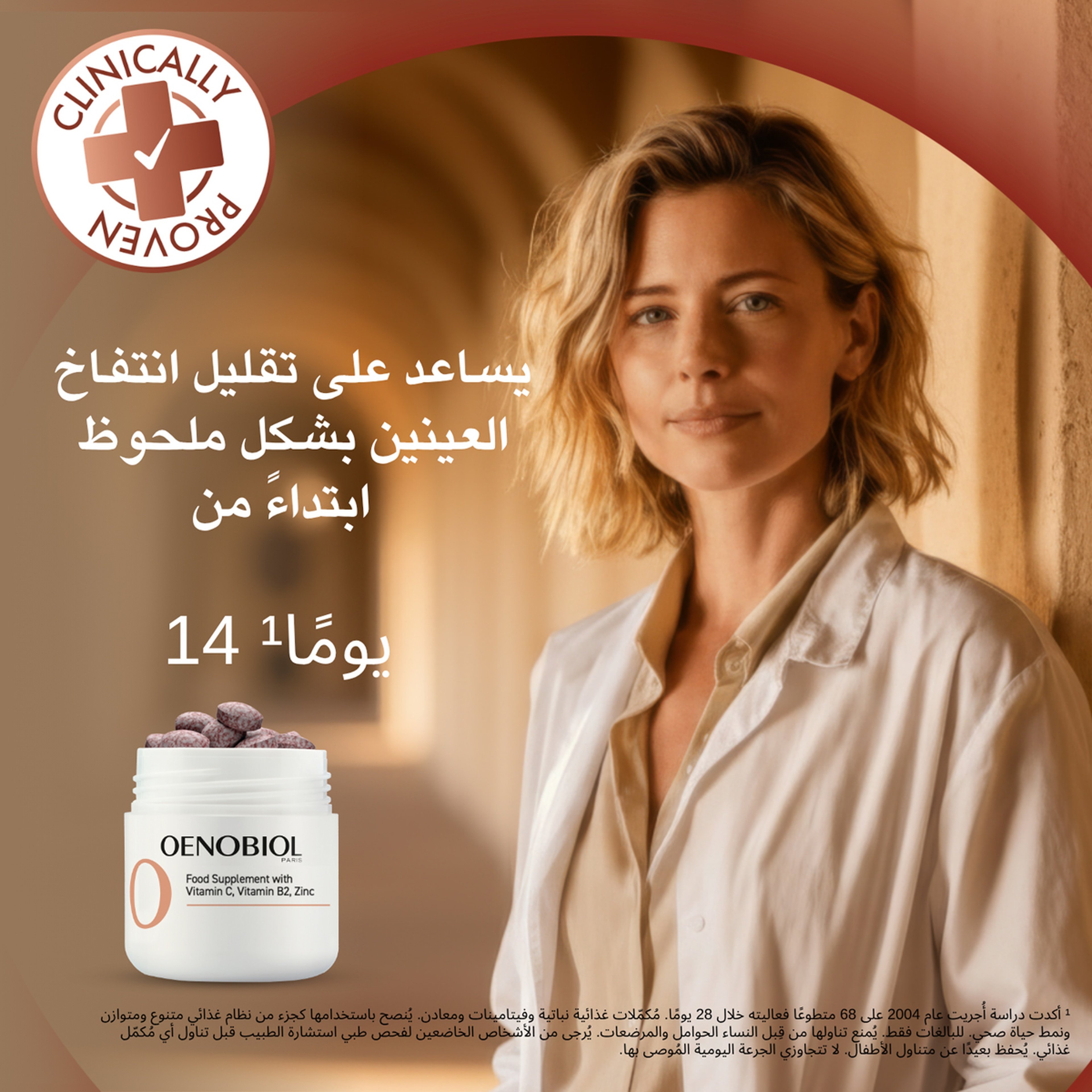 Oenobiol Derma Expert Eyes Contour 60 Tablets