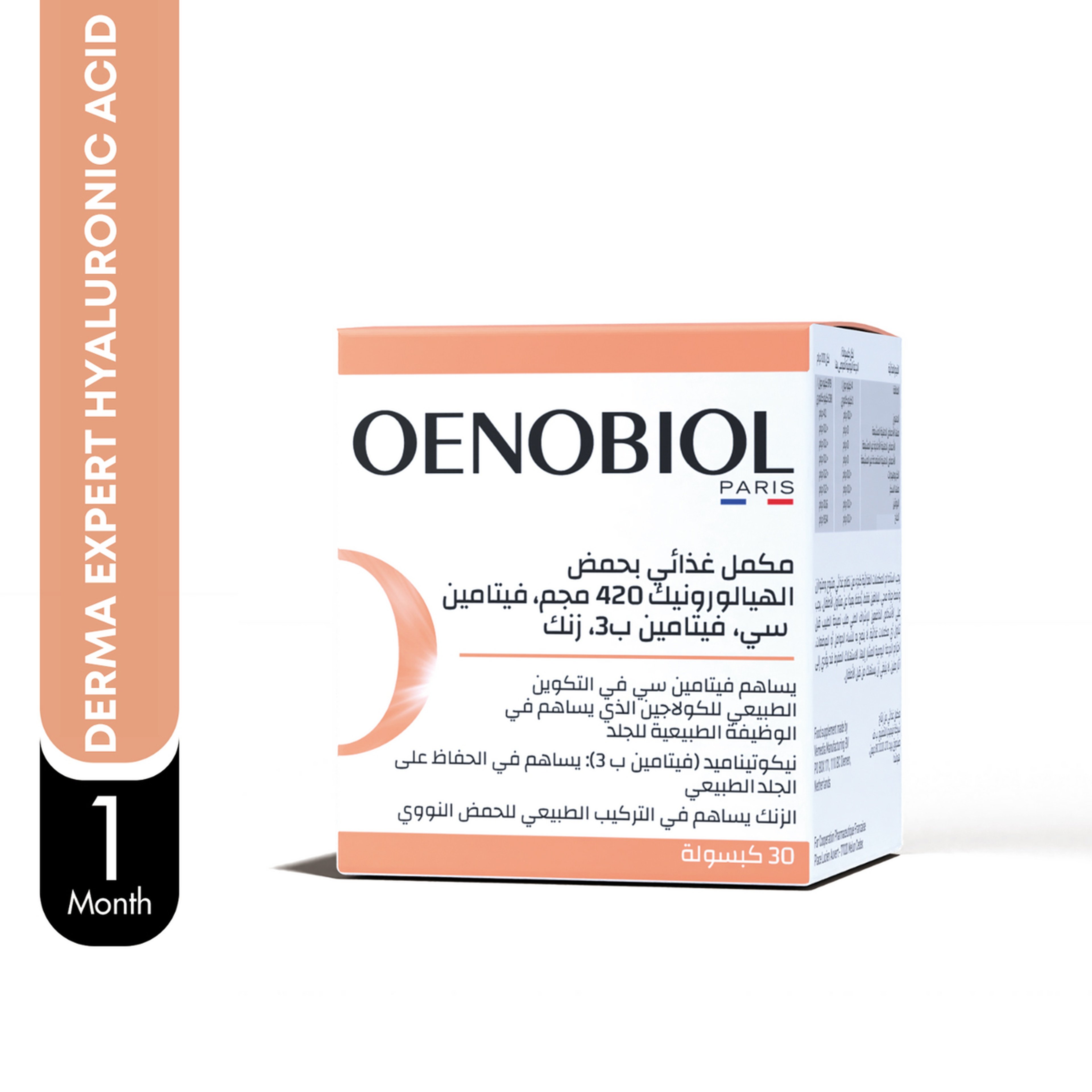 Oenobiol Derma Expert Hyaluronic Acid 30 Capsules