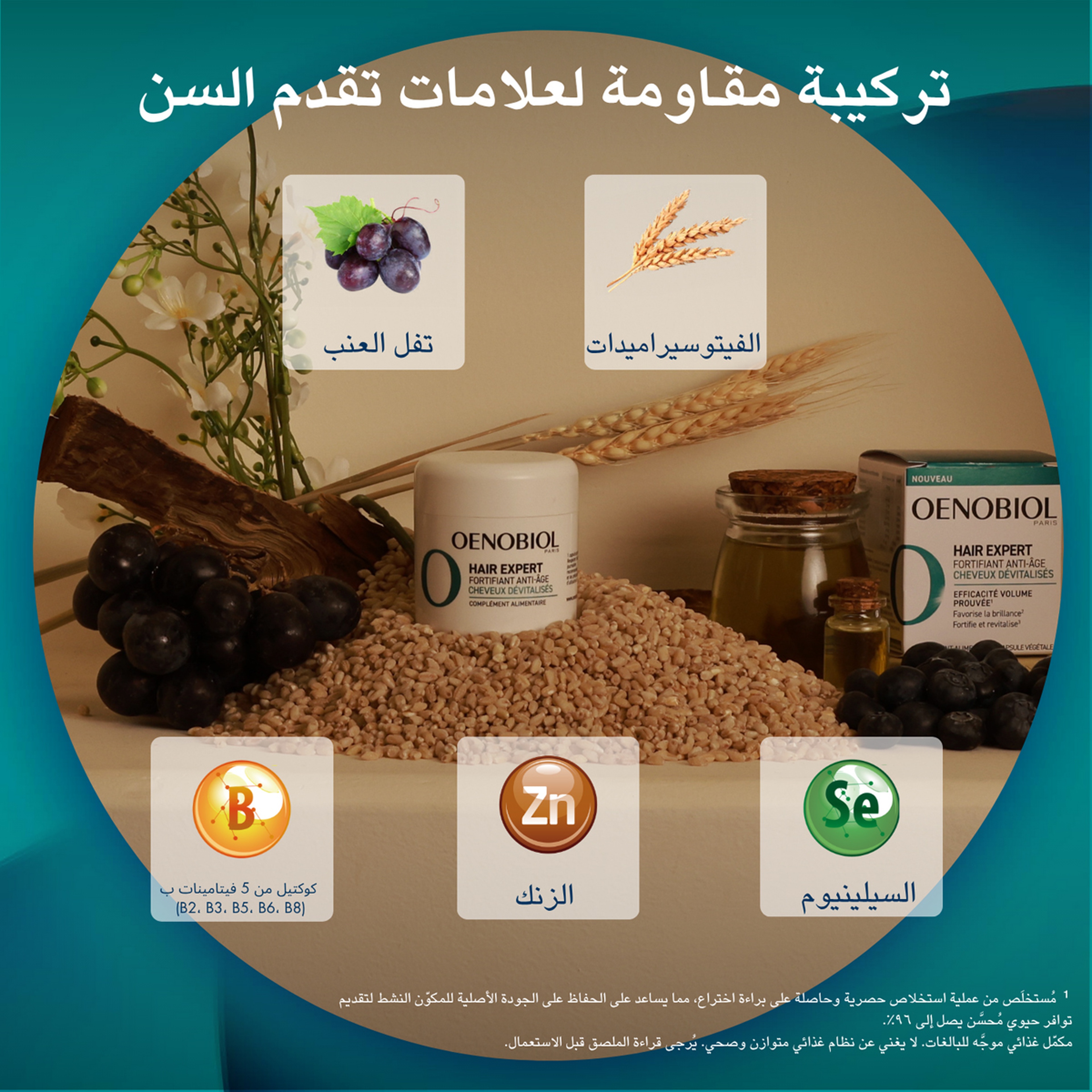 Oenobiol Hair Expert Fortifying Anti-Aging 30 Capsules