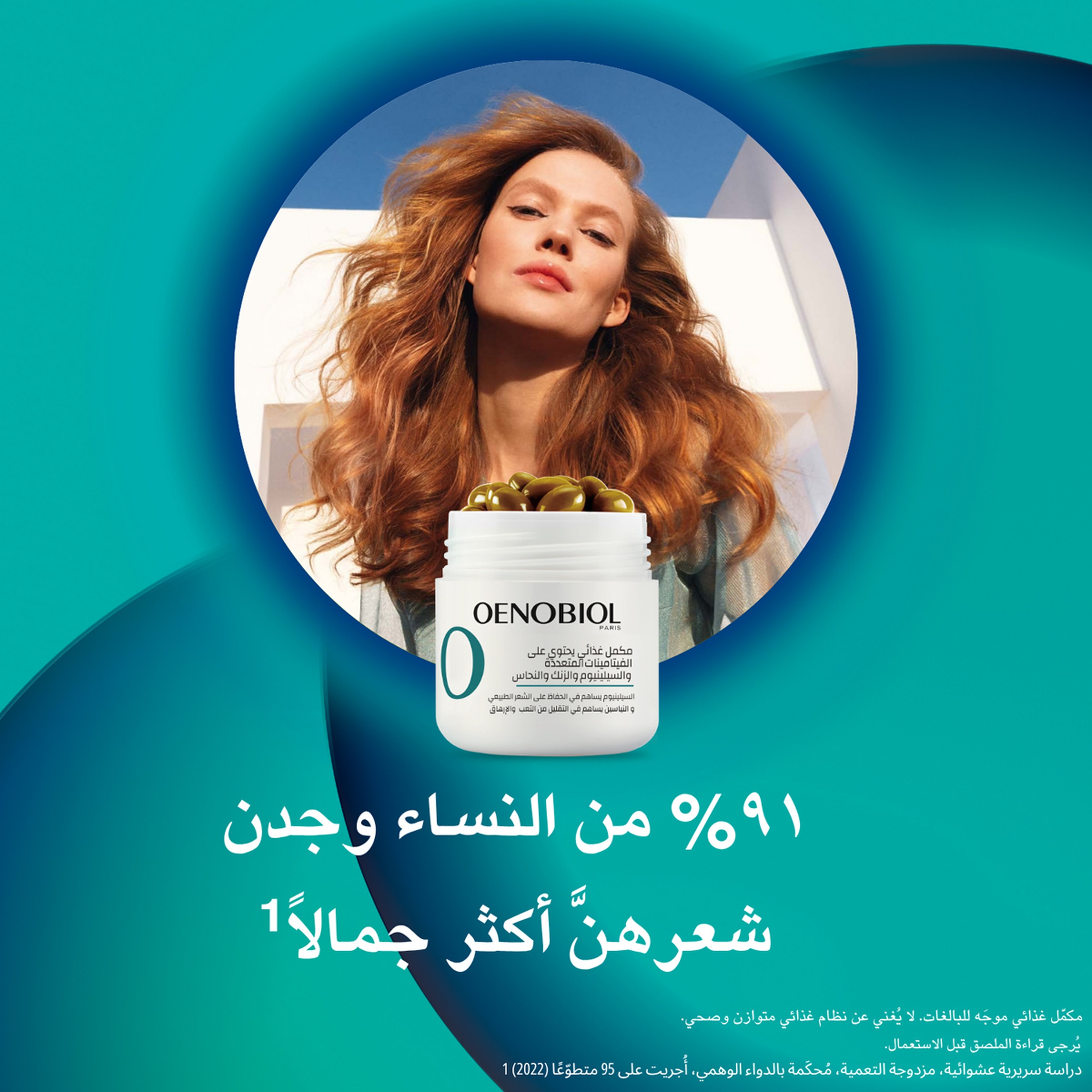 Oenobiol Hair Expert Fortifying Anti-Aging 30 Capsules