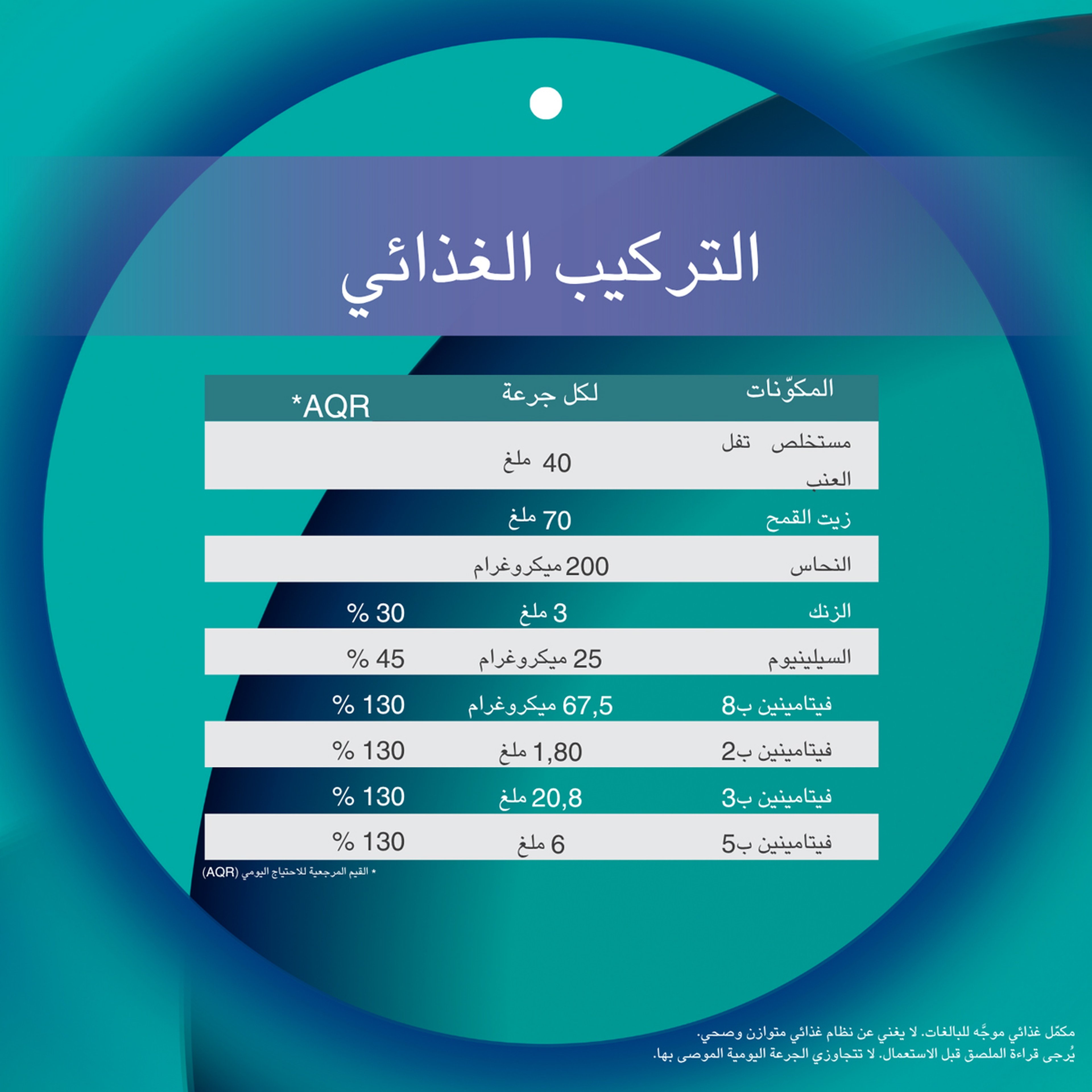 Oenobiol Hair Expert Fortifying Anti-Aging 30 Capsules