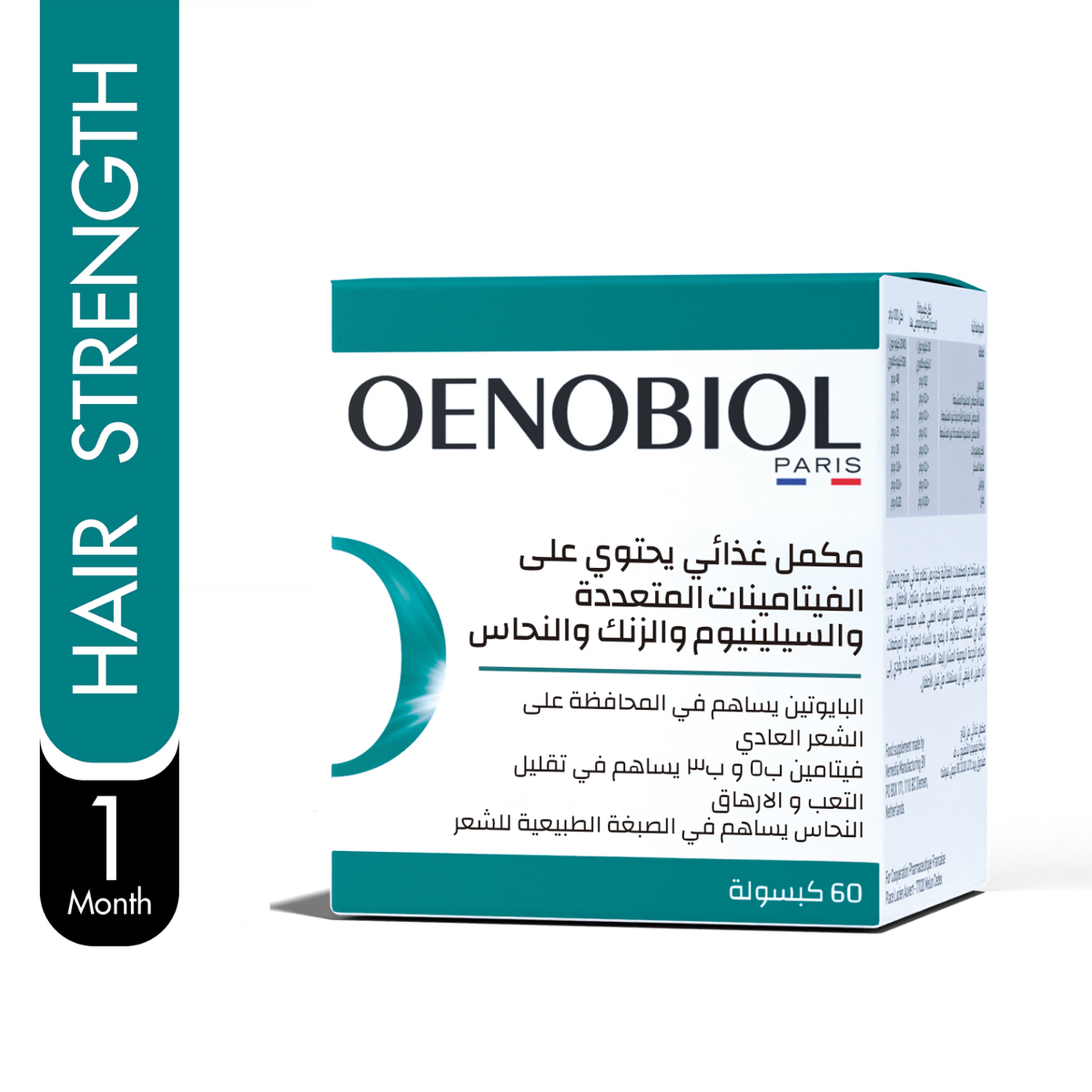 Oenobiol Hair Expert Fortifying Integral 60 Capsules