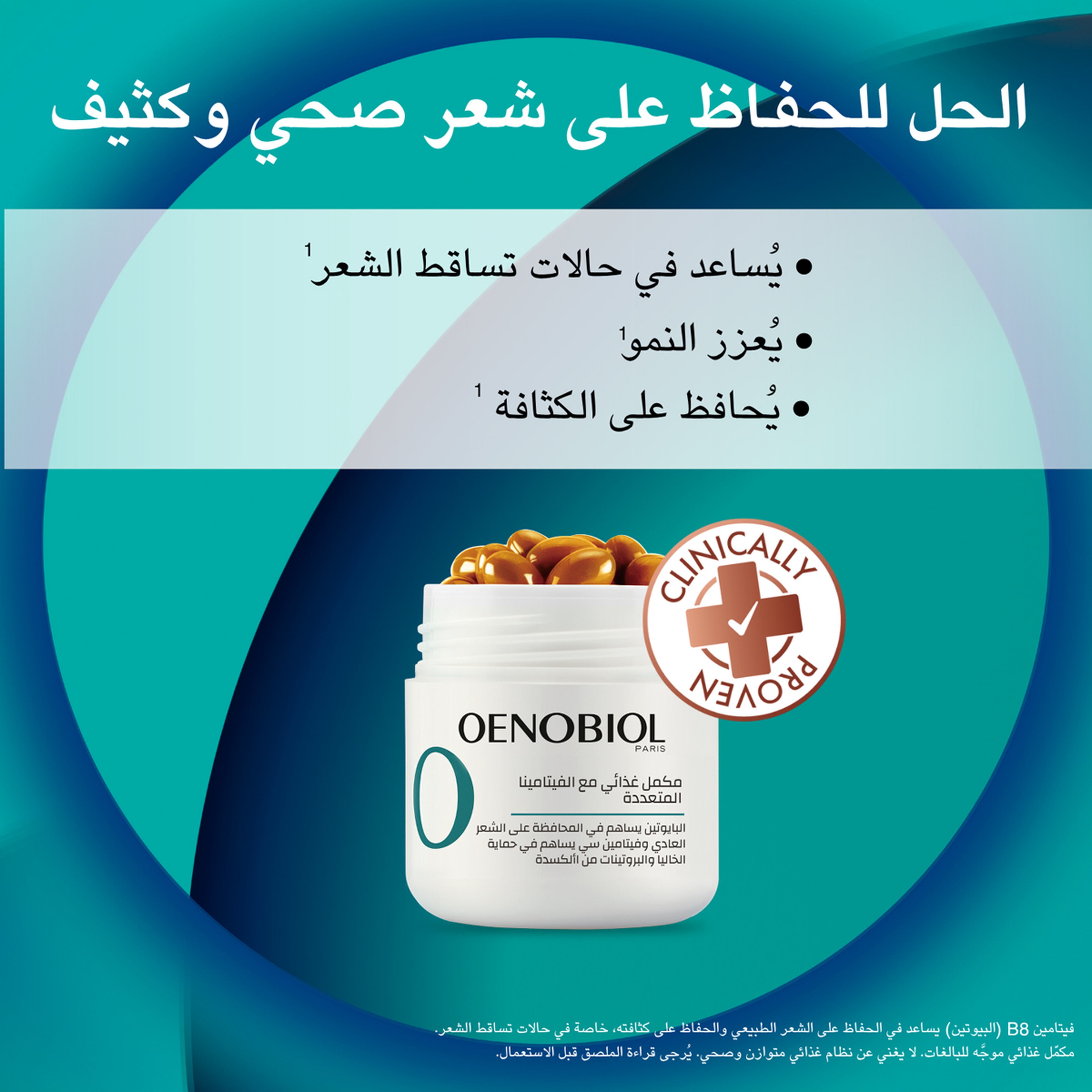 Oenobiol Hair Expert Hair Loss 60 Capsules