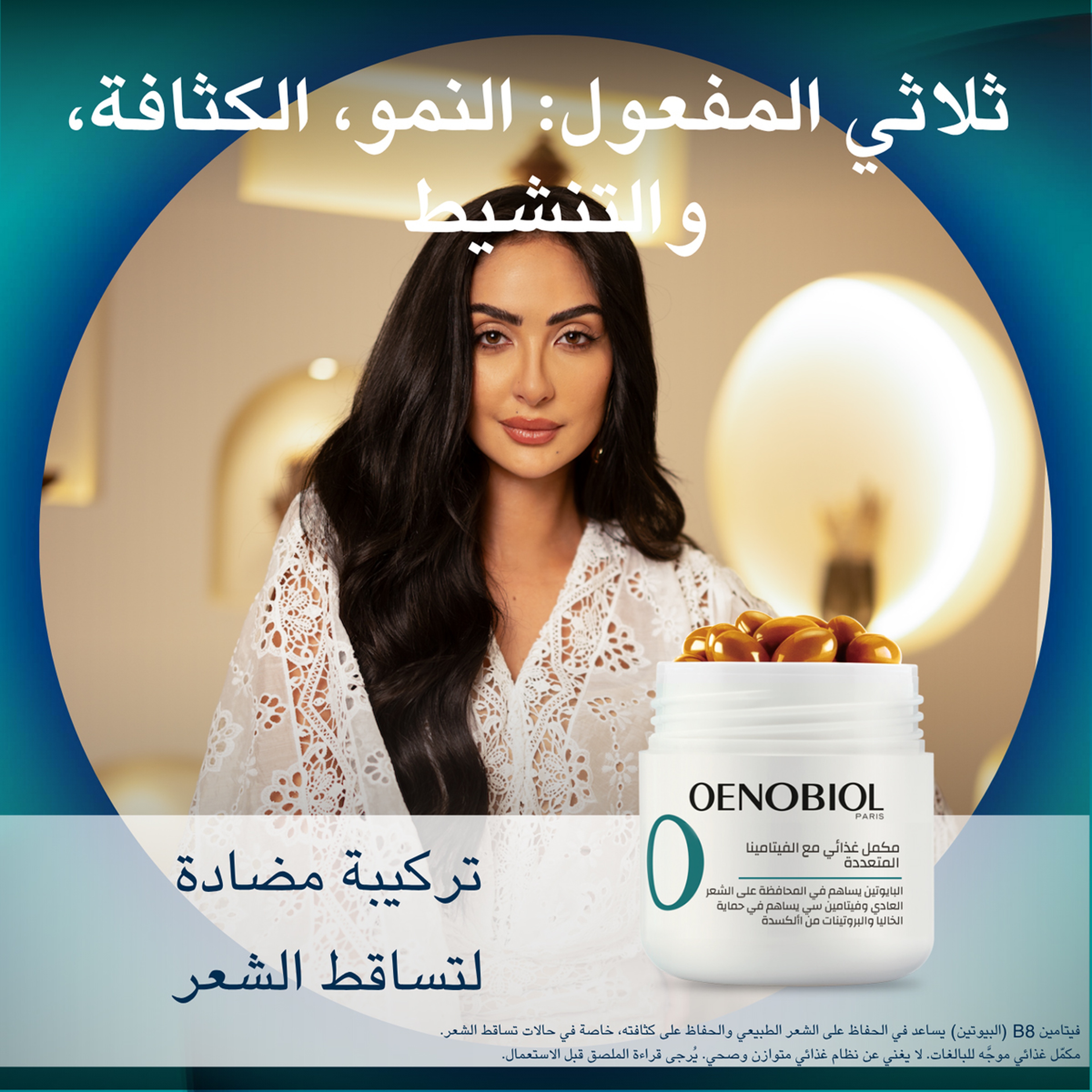 Oenobiol Hair Expert Hair Loss 60 Capsules