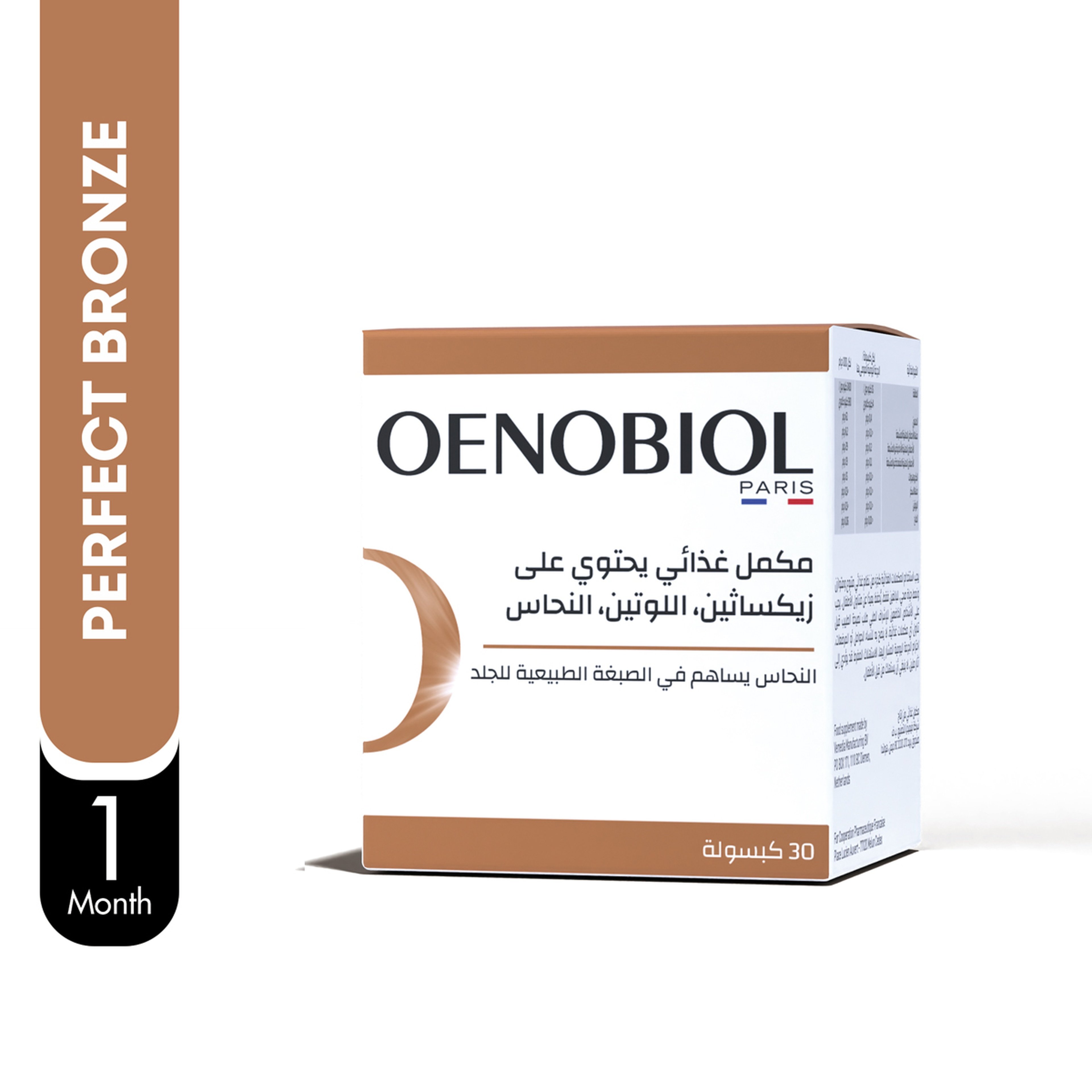 Oenobiol Perfect Bronze Intense 30 Capsules