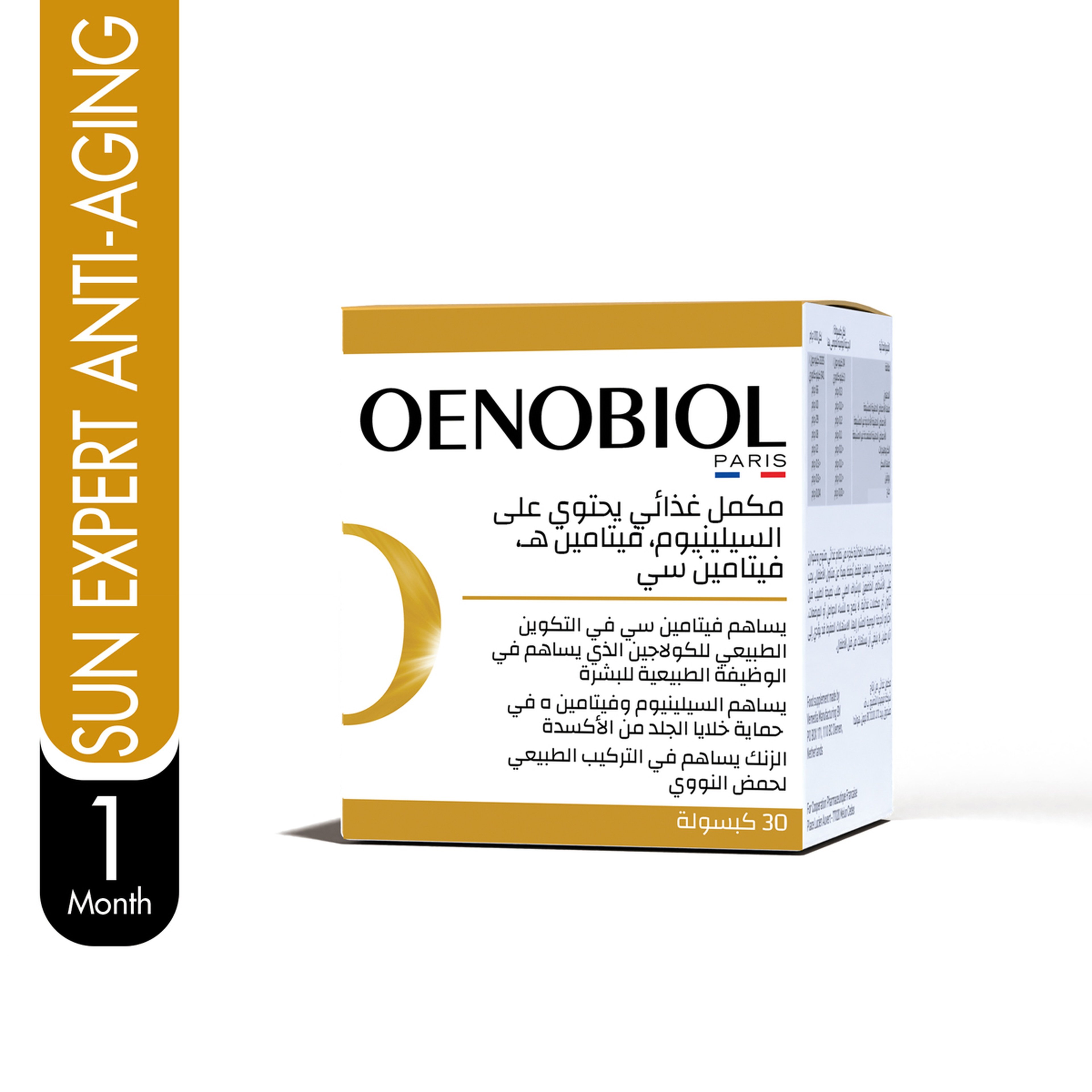 Oenobiol Sun Expert Anti-Aging 30 Capsules