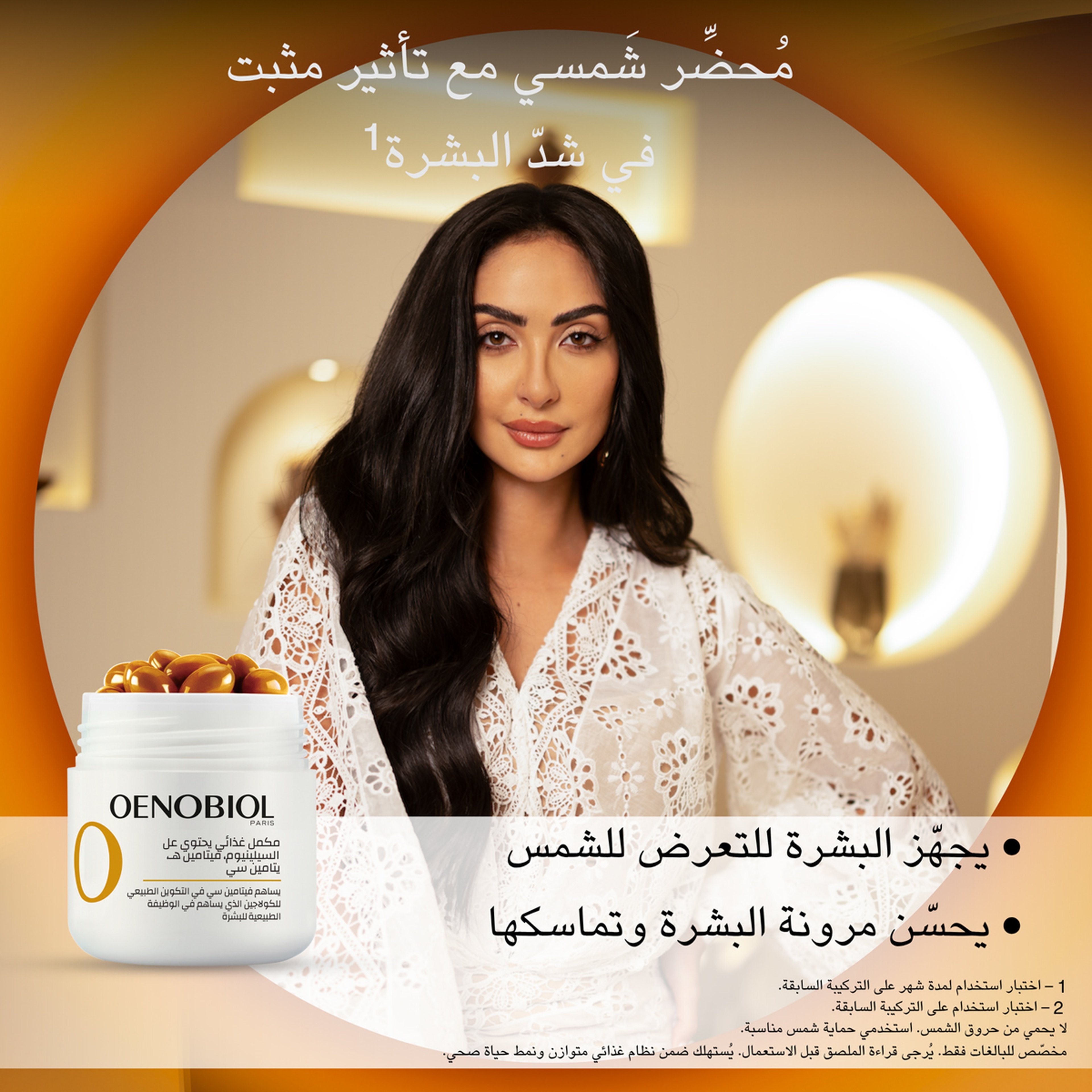 Oenobiol Sun Expert Anti-Aging 30 Capsules