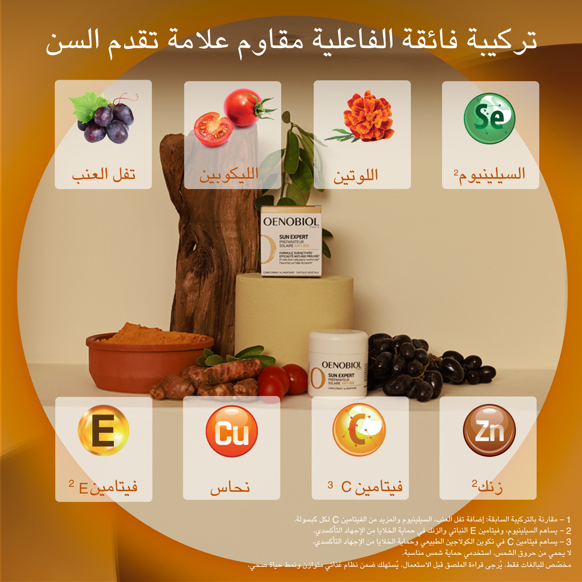 صورة 6